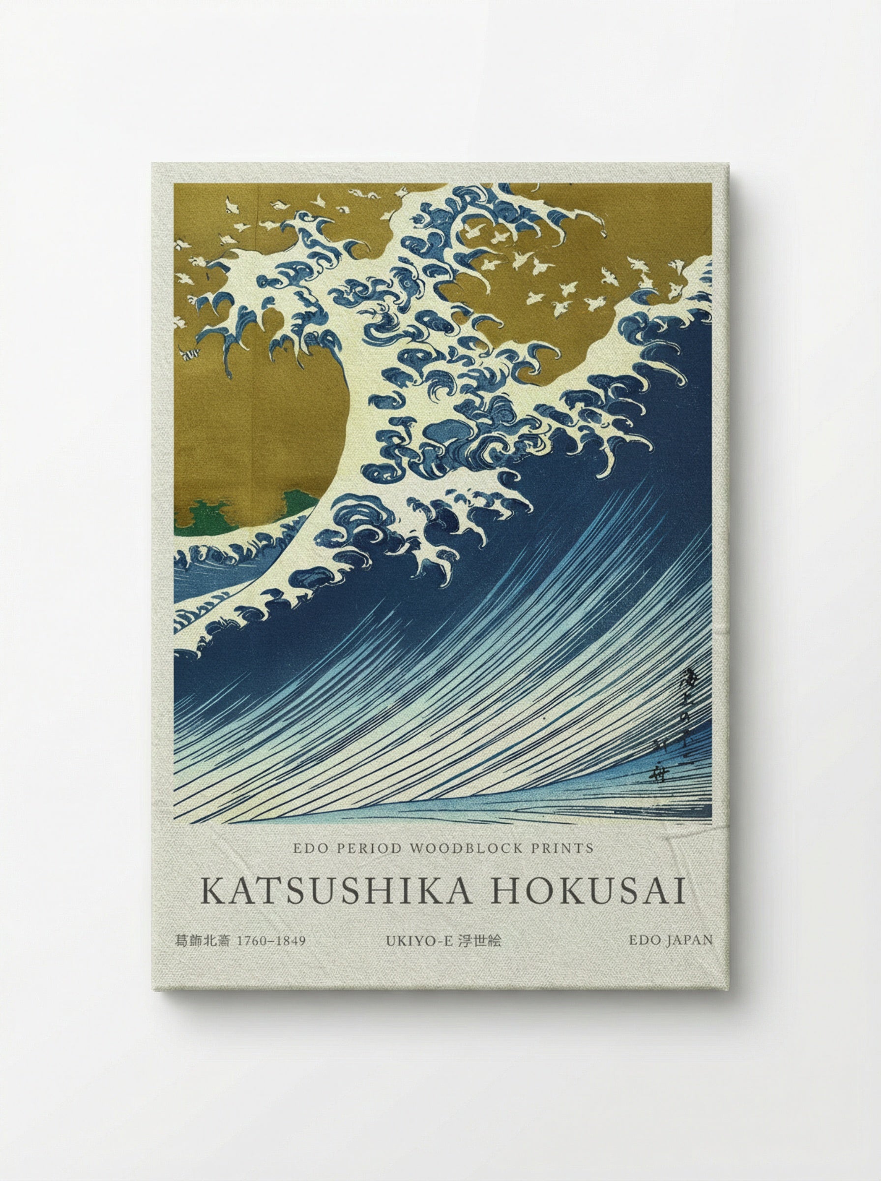 The Great Wave – Fine Art Print
