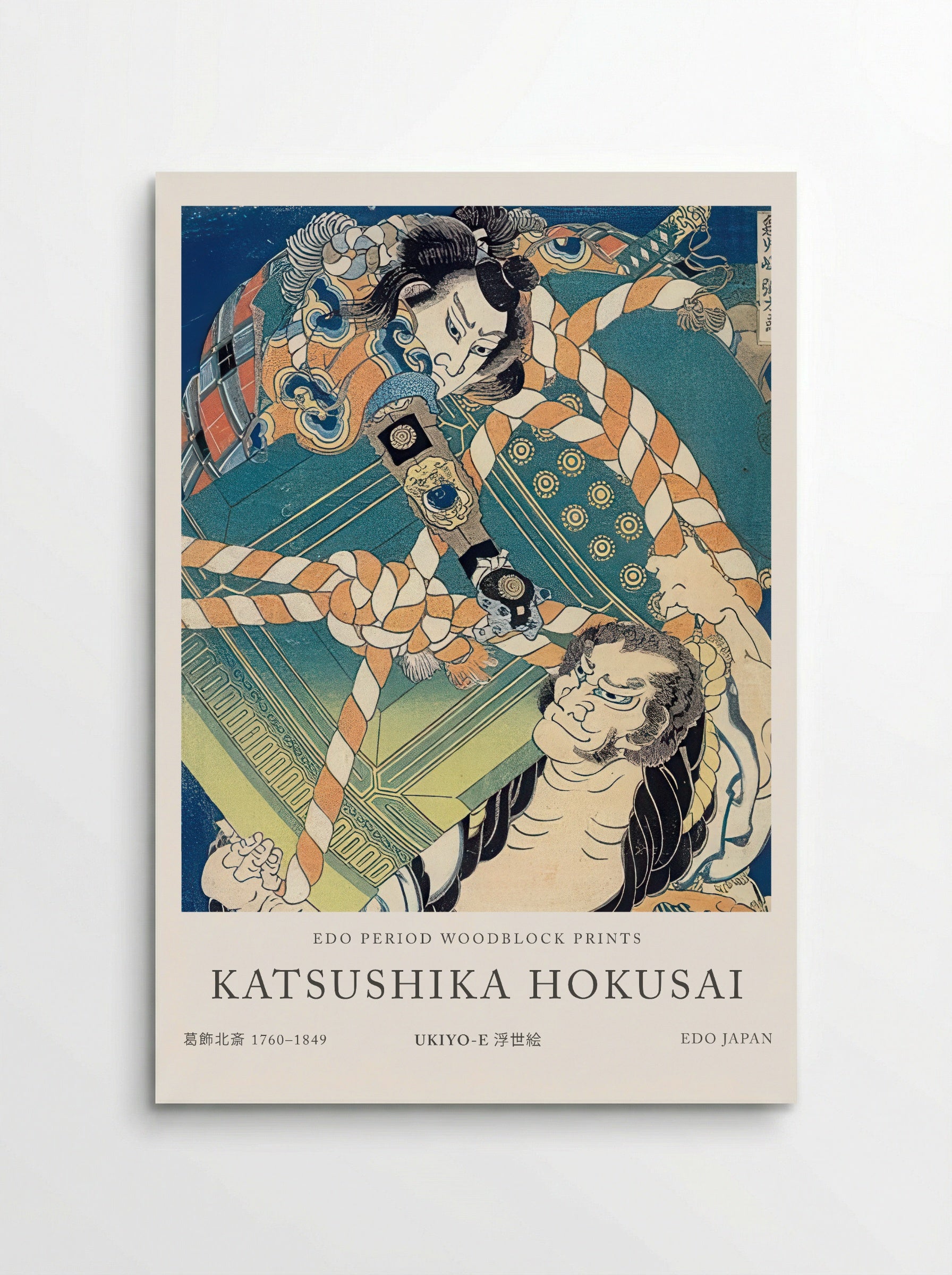 Onikojima Yatarō and Saihōin Akabōzu – Fine Art Print