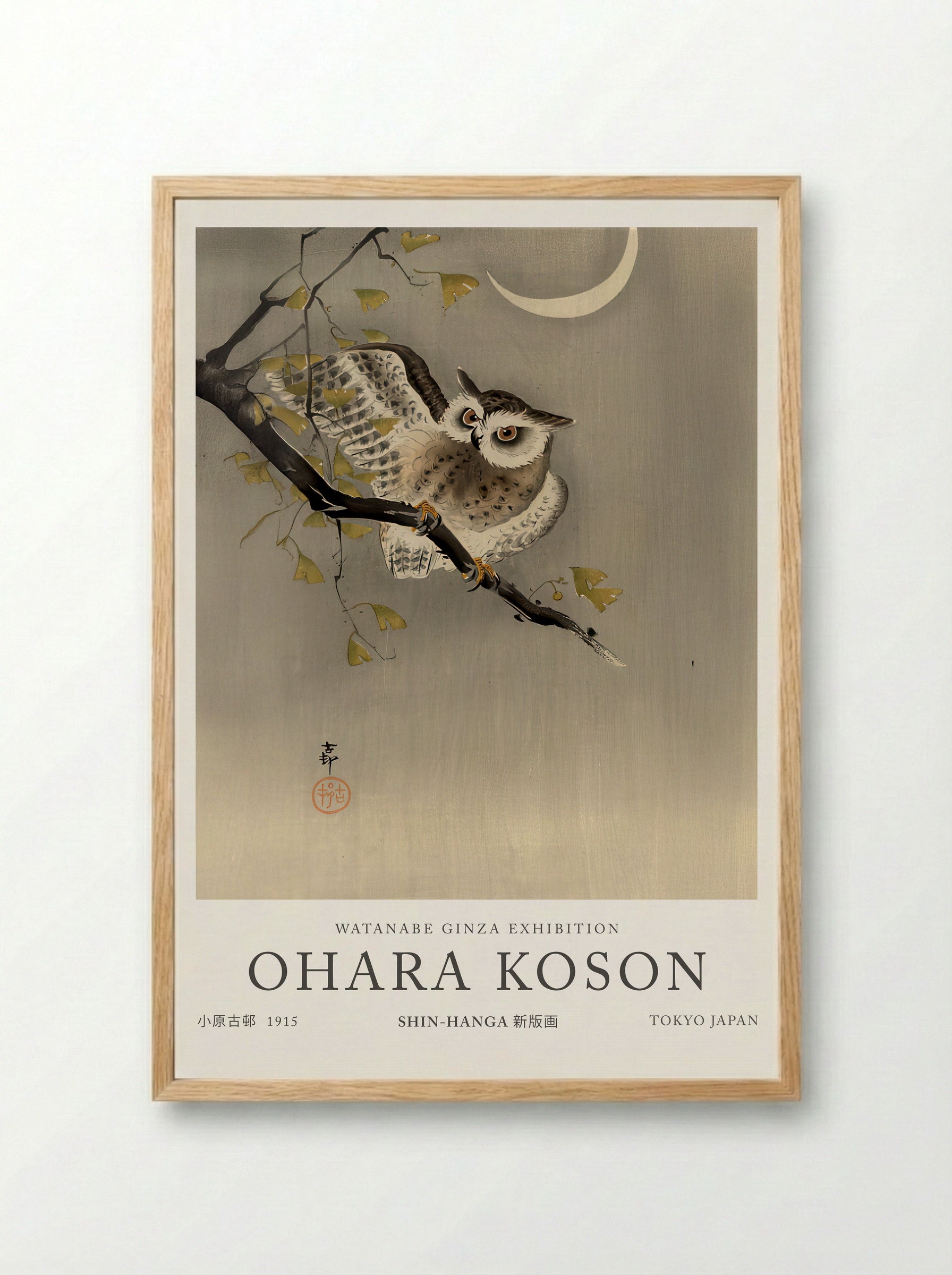 Scops Owl Under Crescent Moon - Ohara Koson - Framed Print Wood