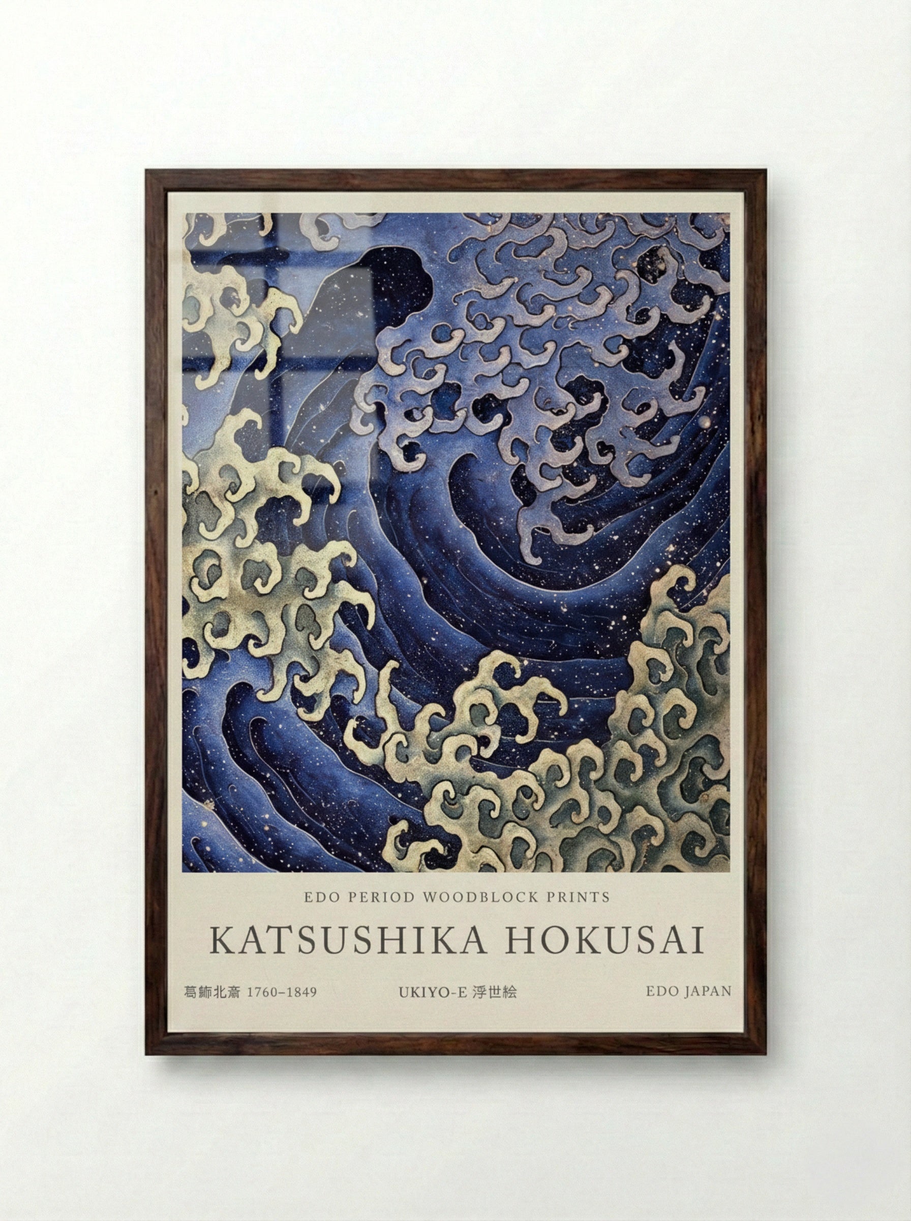 Hokusai Wave – Fine Art Print