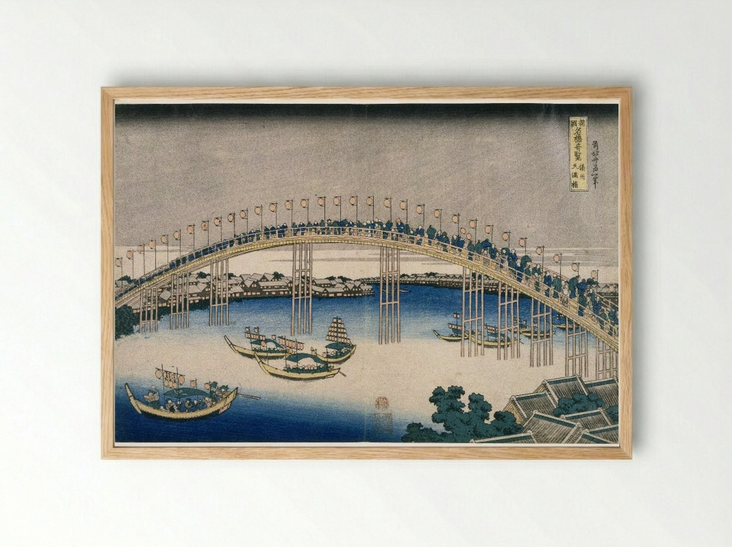 The Festival of Lanterns on Temma Bridge - Utagawa Hiroshige - Framed Print Wood