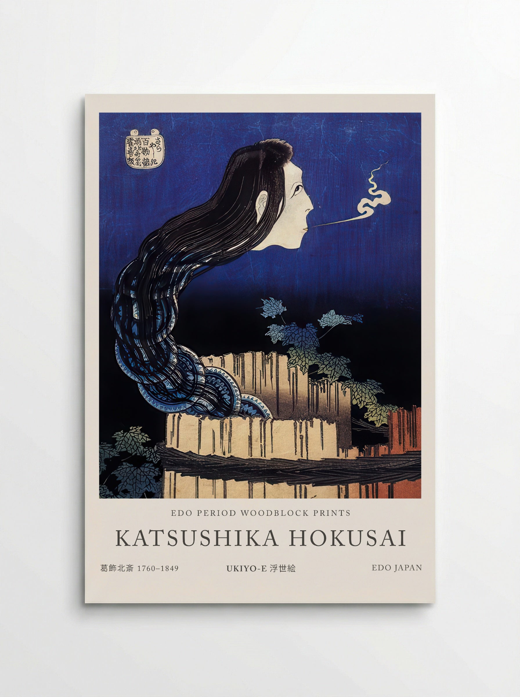 A Woman Ghost Appeared from a Well – Fine Art Print