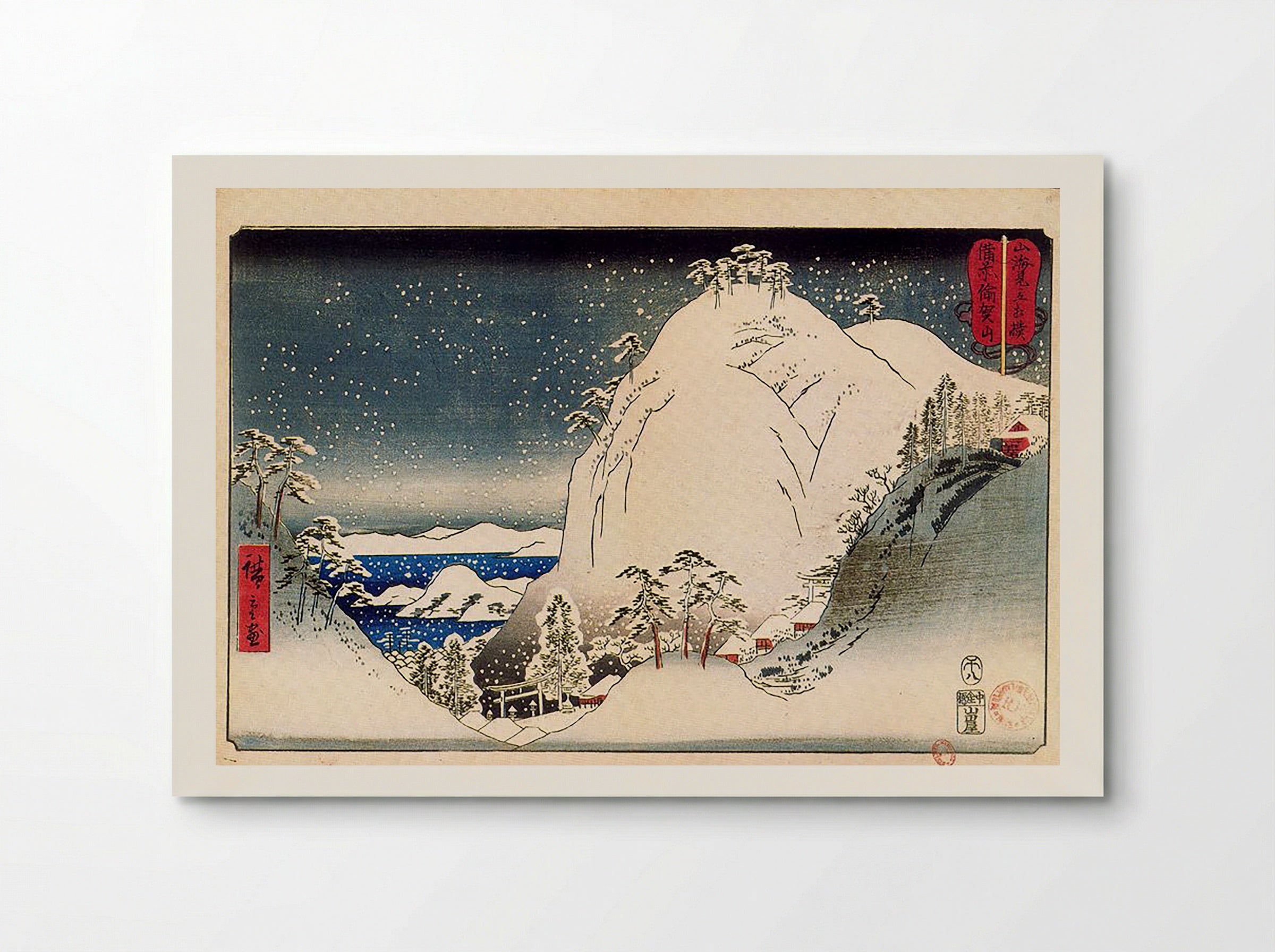 Yugasan in Bizan Province - Hiroshige - Poster