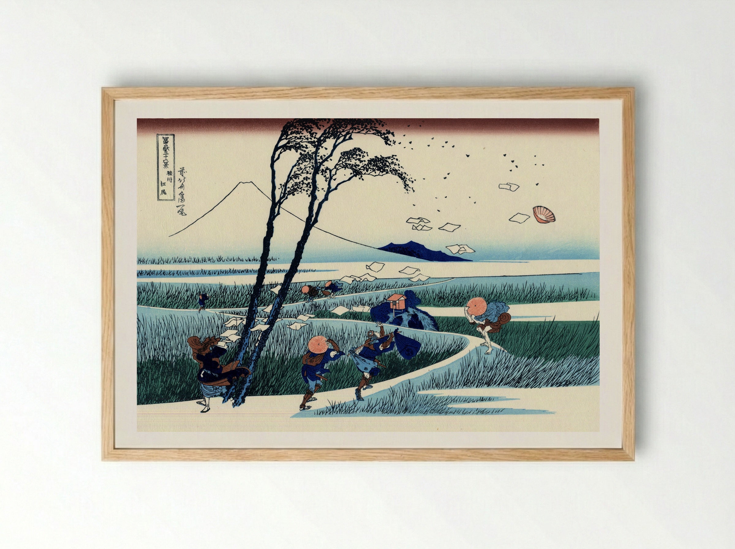 Ejiri in Suruga Province - Katsushika Hokusai - Framed Print Wood