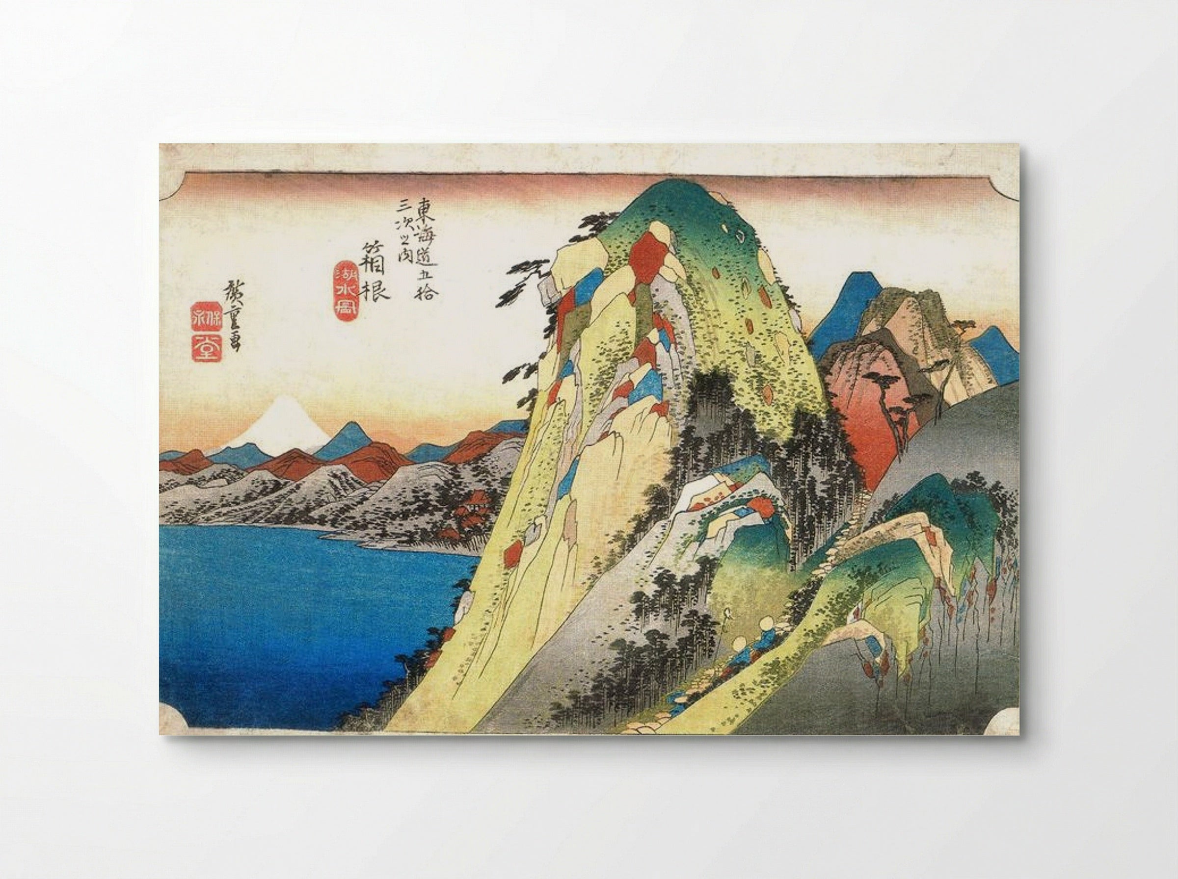 Hakone: View of Lake and Mountain, 10th Station of the Tokaido Road - Katsushika Hokusai - Poster