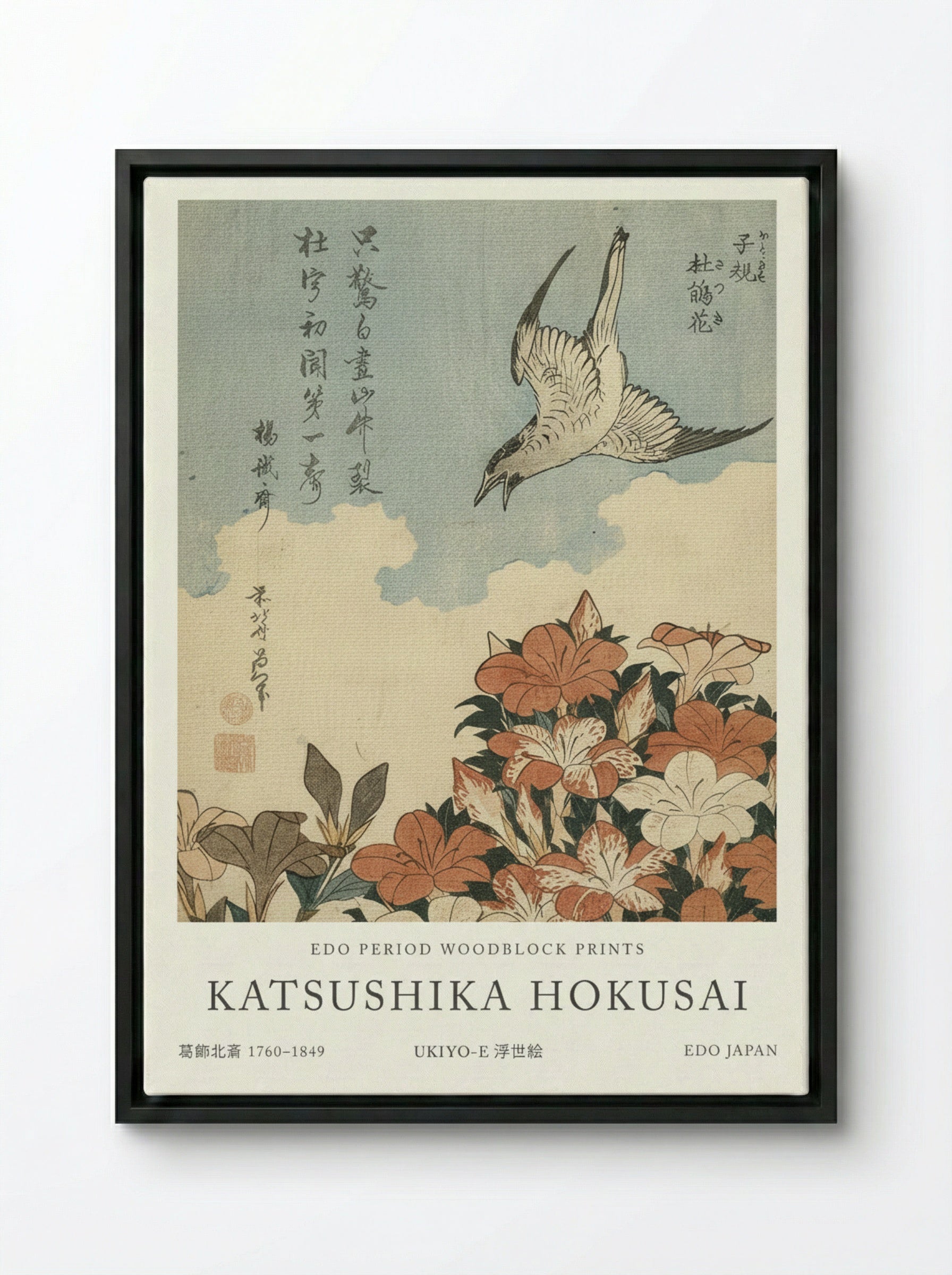 Cuckoo and Azaleas – Fine Art Print