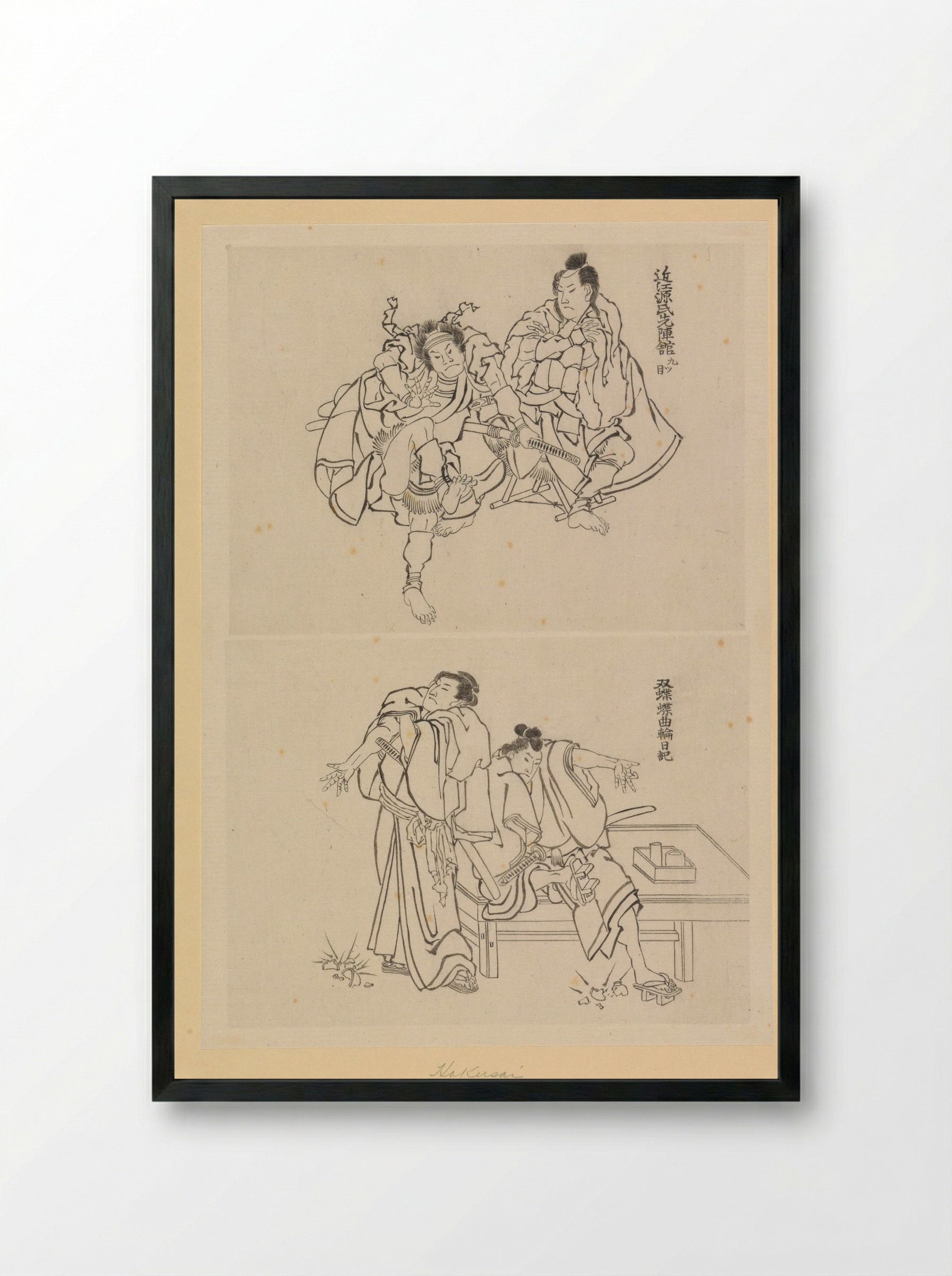 Two Stage Scenes, One with Two Samurai and One with Two Figures at a Table - Katsushika Hokusai - Framed Print Black