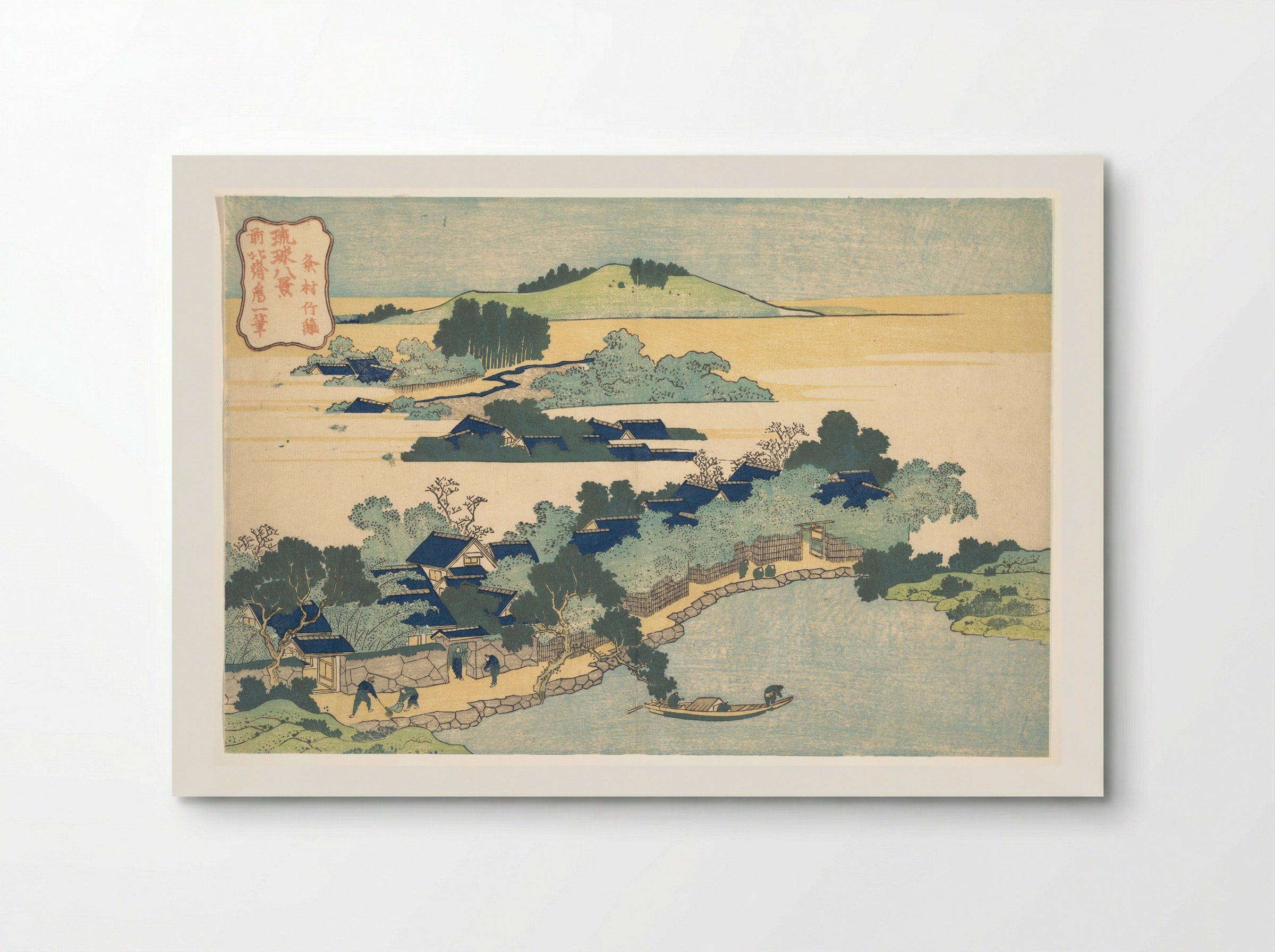 Bamboo Hedge at Kumemura - Katsushika Hokusai - Poster