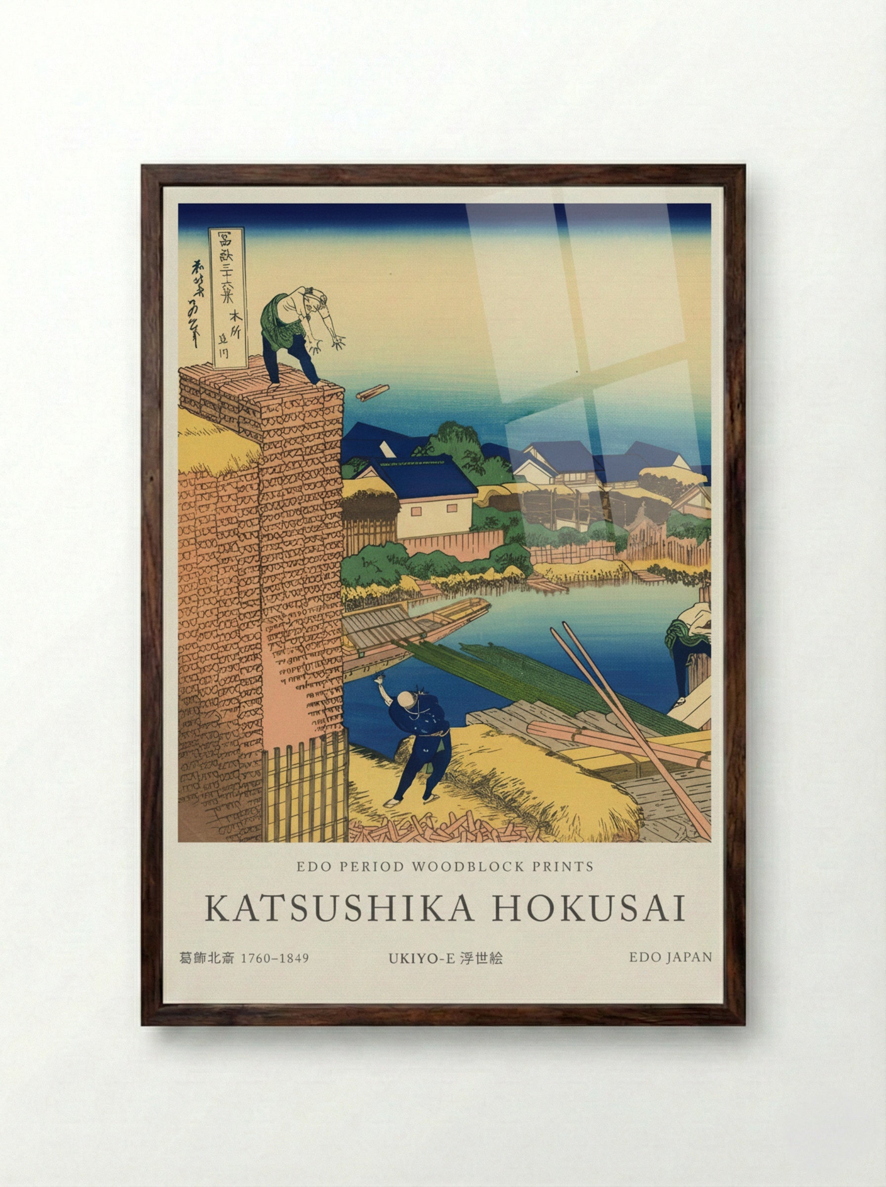 Honjo Tatekawa, the Timberyard at Honjo – Fine Art Print