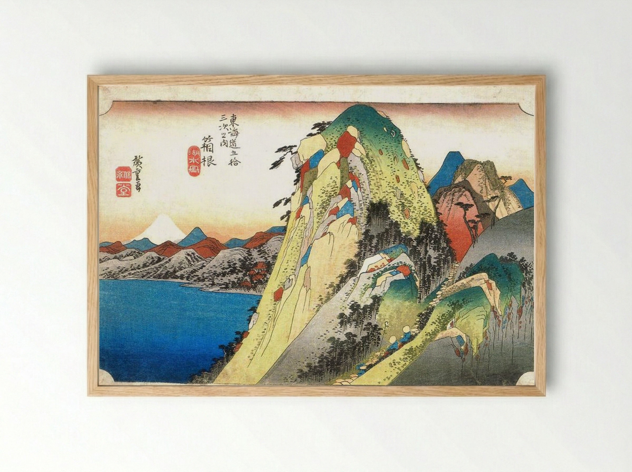 Hakone: View of Lake and Mountain, 10th Station of the Tokaido Road - Katsushika Hokusai - Framed Print Wood
