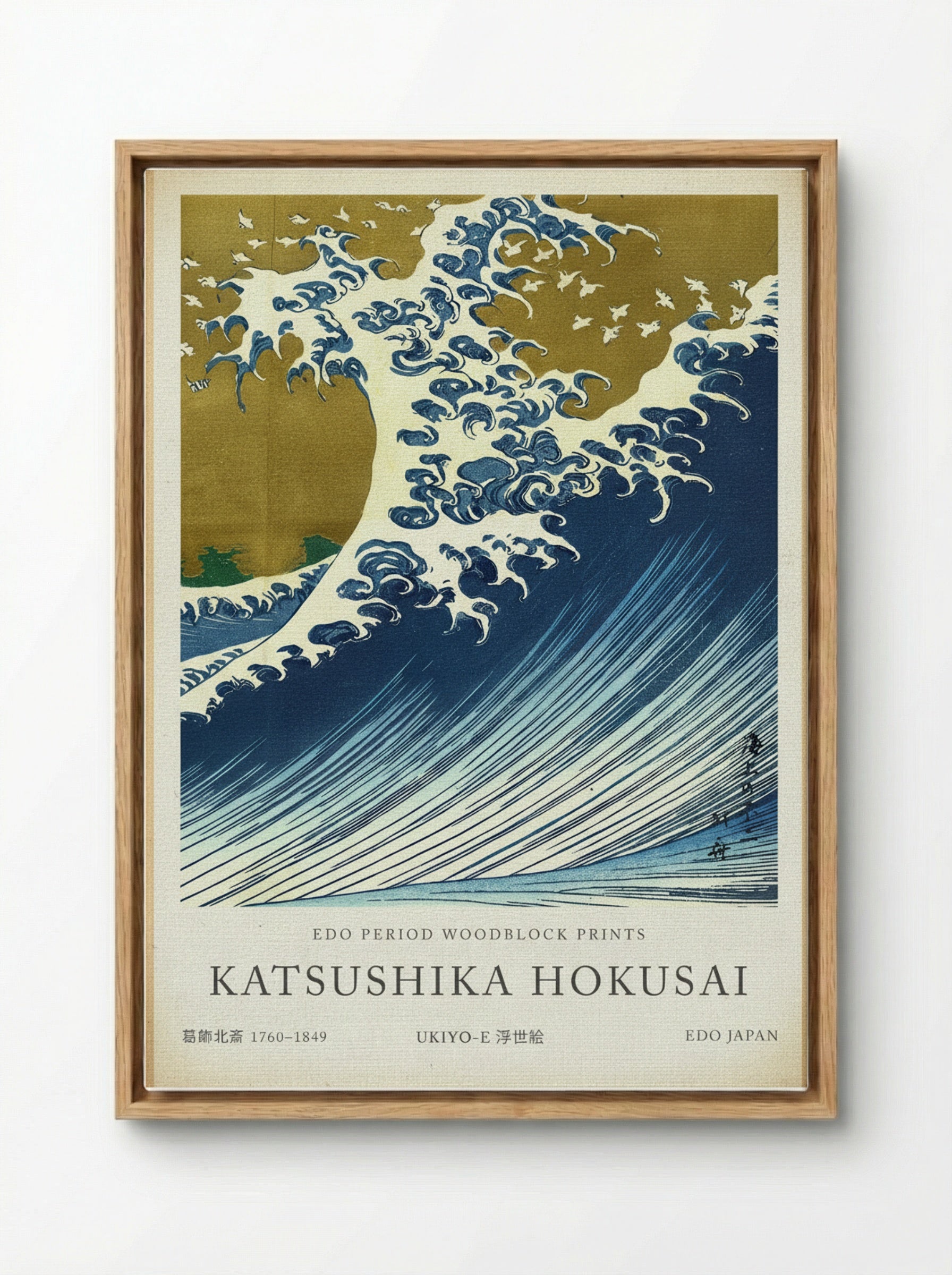 The Great Wave – Fine Art Print