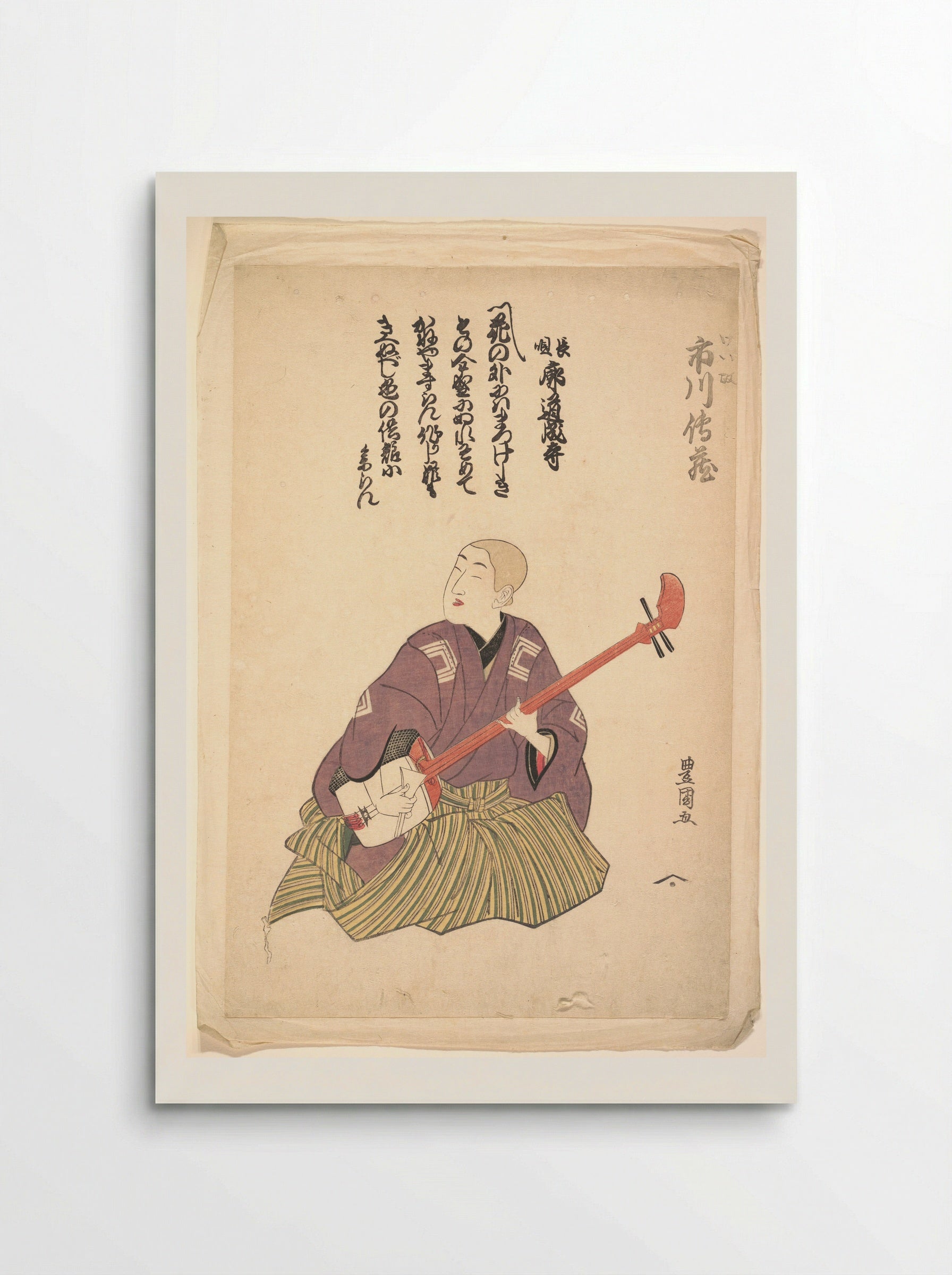 Keisei Ichikawa Denzo - Utagawa Toyokuni I - Poster