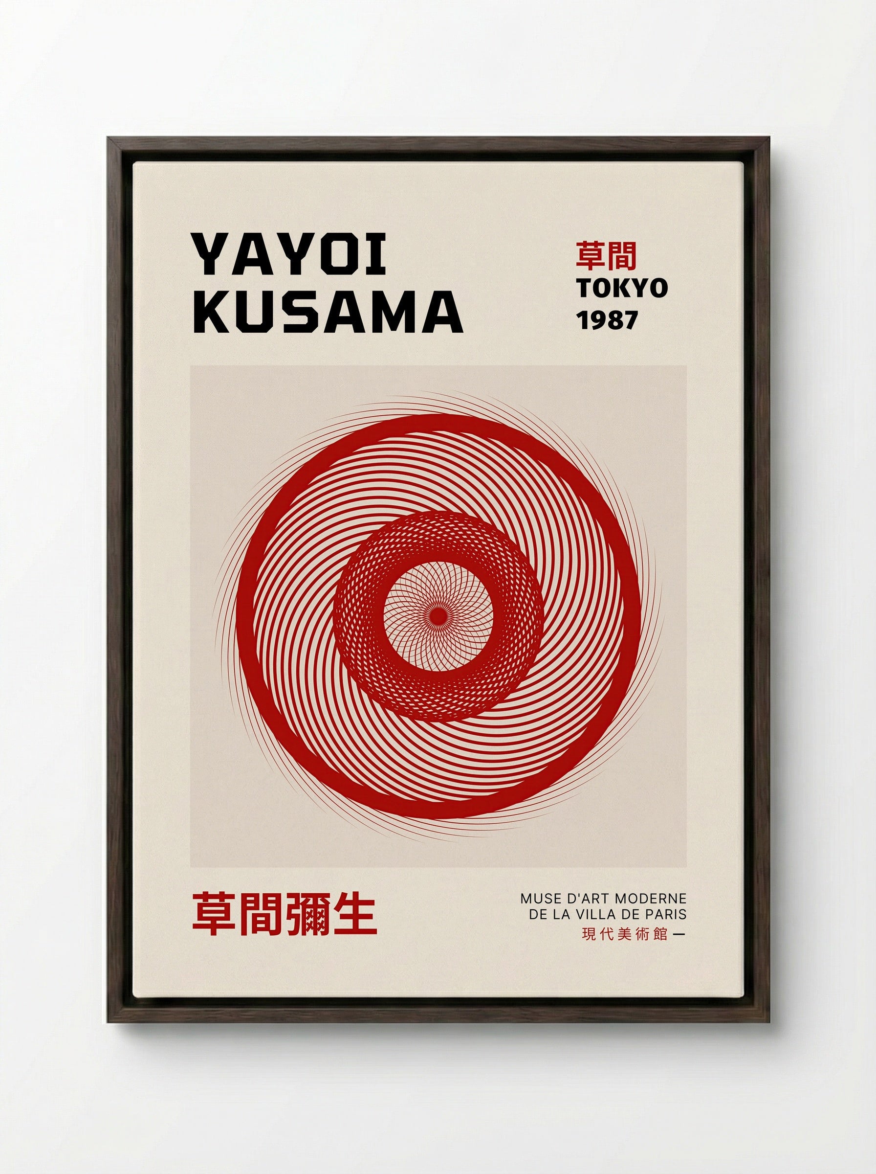 Tokyo (Red Spirals) - Yayoi Kusama - Framed Canvas Dark Wood