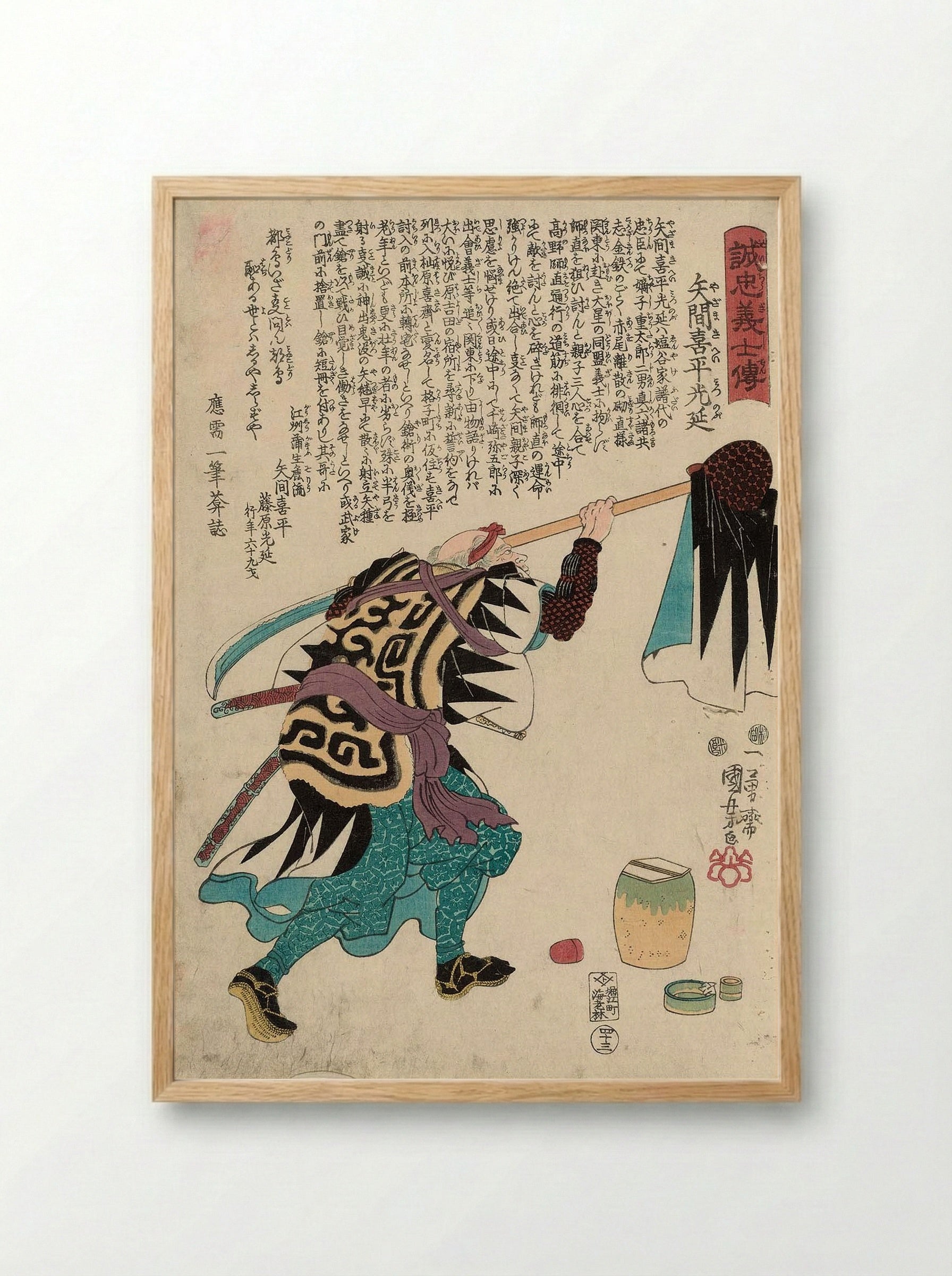 Yazama Kihei Mitsunobu - Utagawa Kuniyoshi - Framed Print Wood