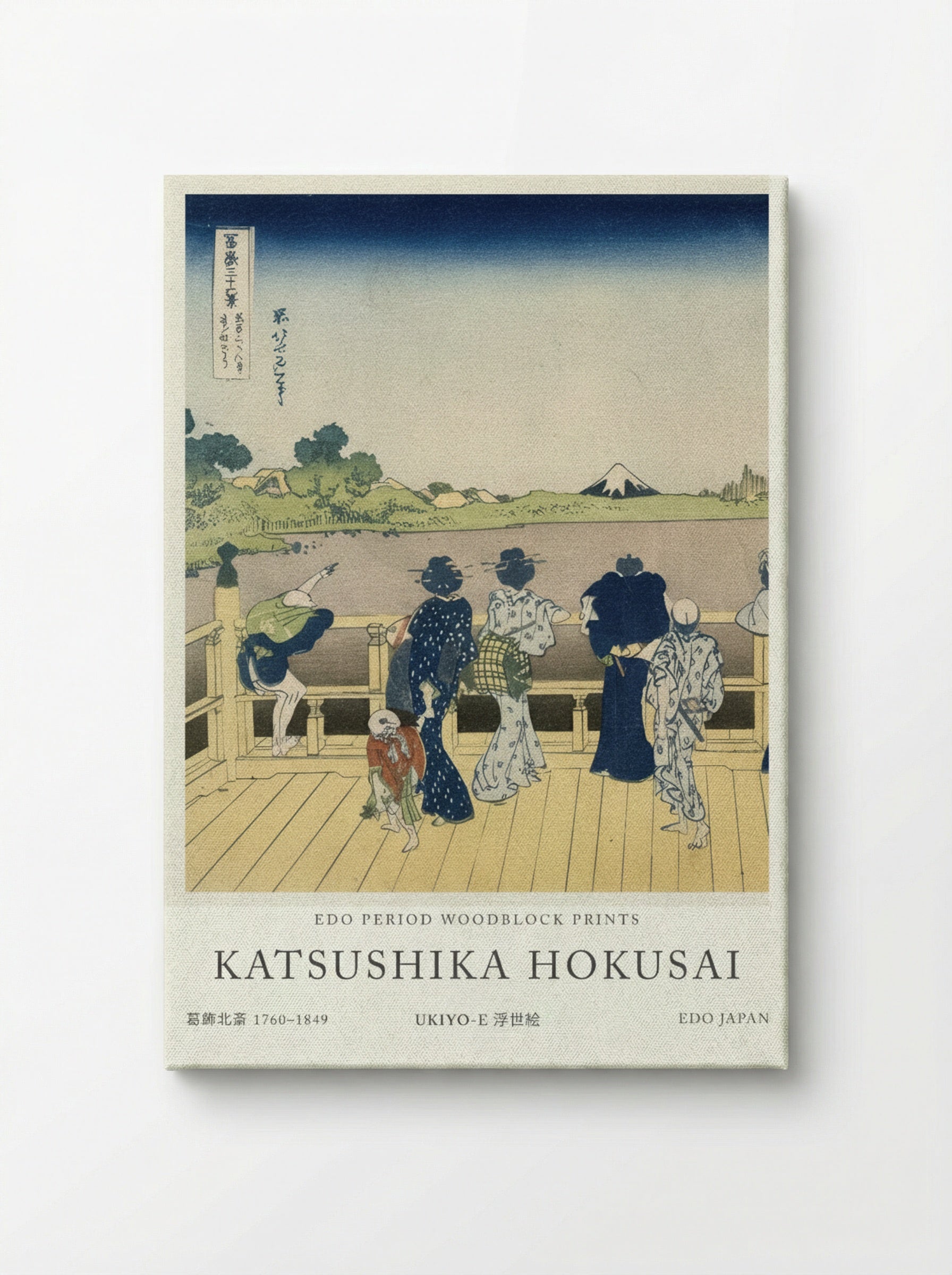 Fuji from the Platform of Sasayedo – Fine Art Print