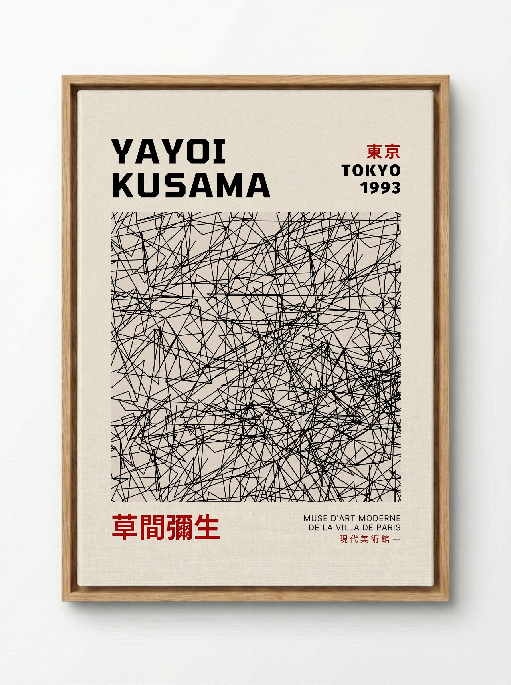 Untitled (Abstract Lines, Tokyo) - Yayoi Kusama - Framed Canvas Wood