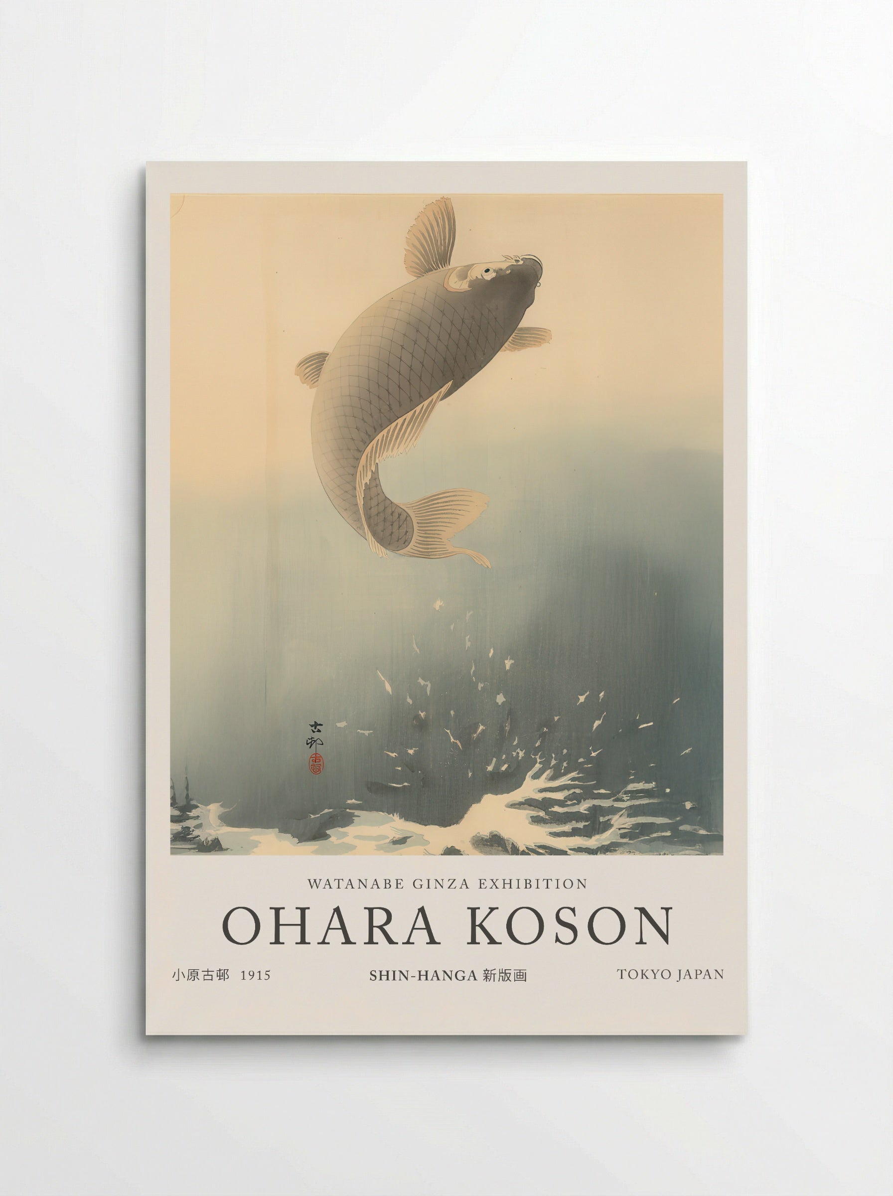 Leaping Carp - Ohara Koson