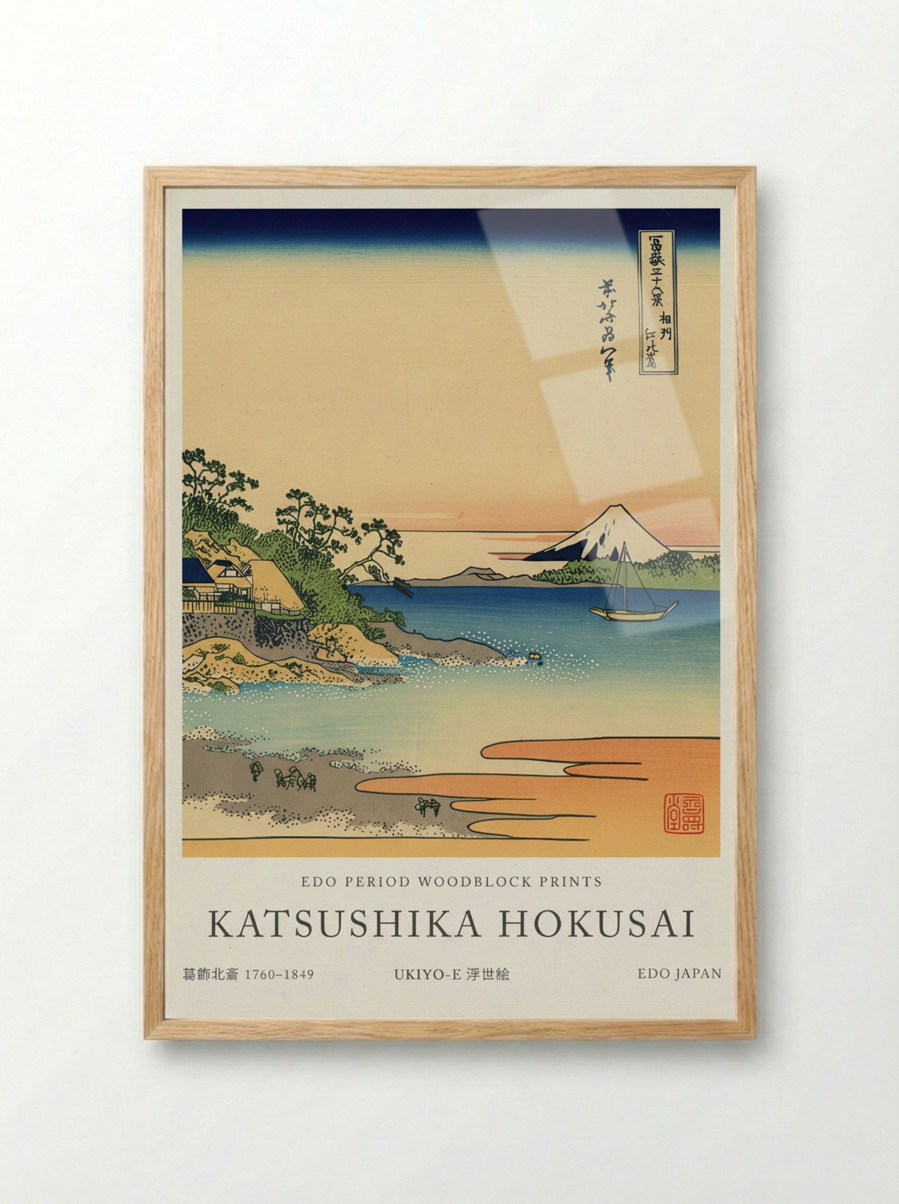 Enoshima in the Sagami Province – Fine Art Print