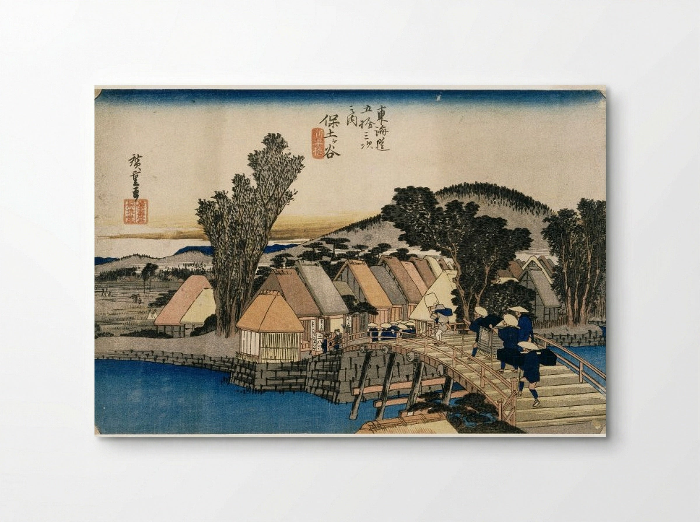Hodogaya: Shinkame Bridge (Station 5) - Utagawa Hiroshige - Poster