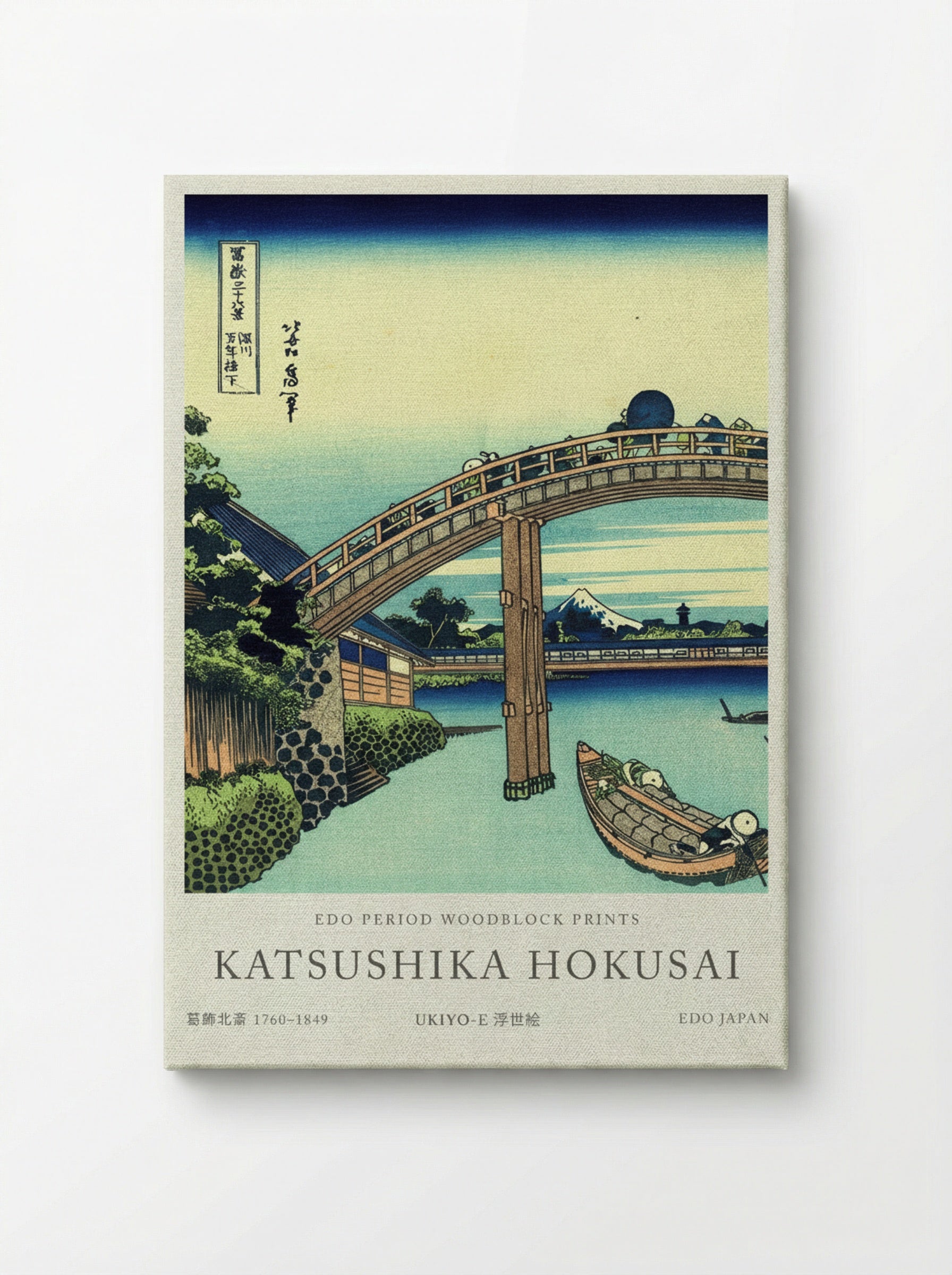 Fuji Seen Through the Mannen Bridge at Fukagawa – Fine Art Print