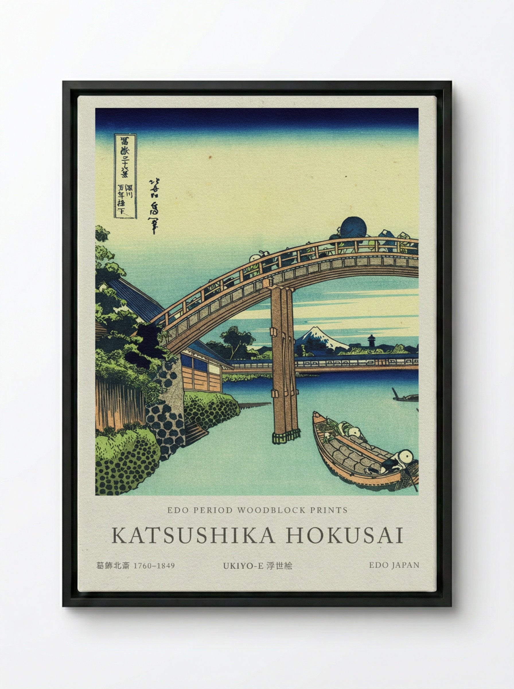 Fuji Seen Through the Mannen Bridge at Fukagawa – Fine Art Print