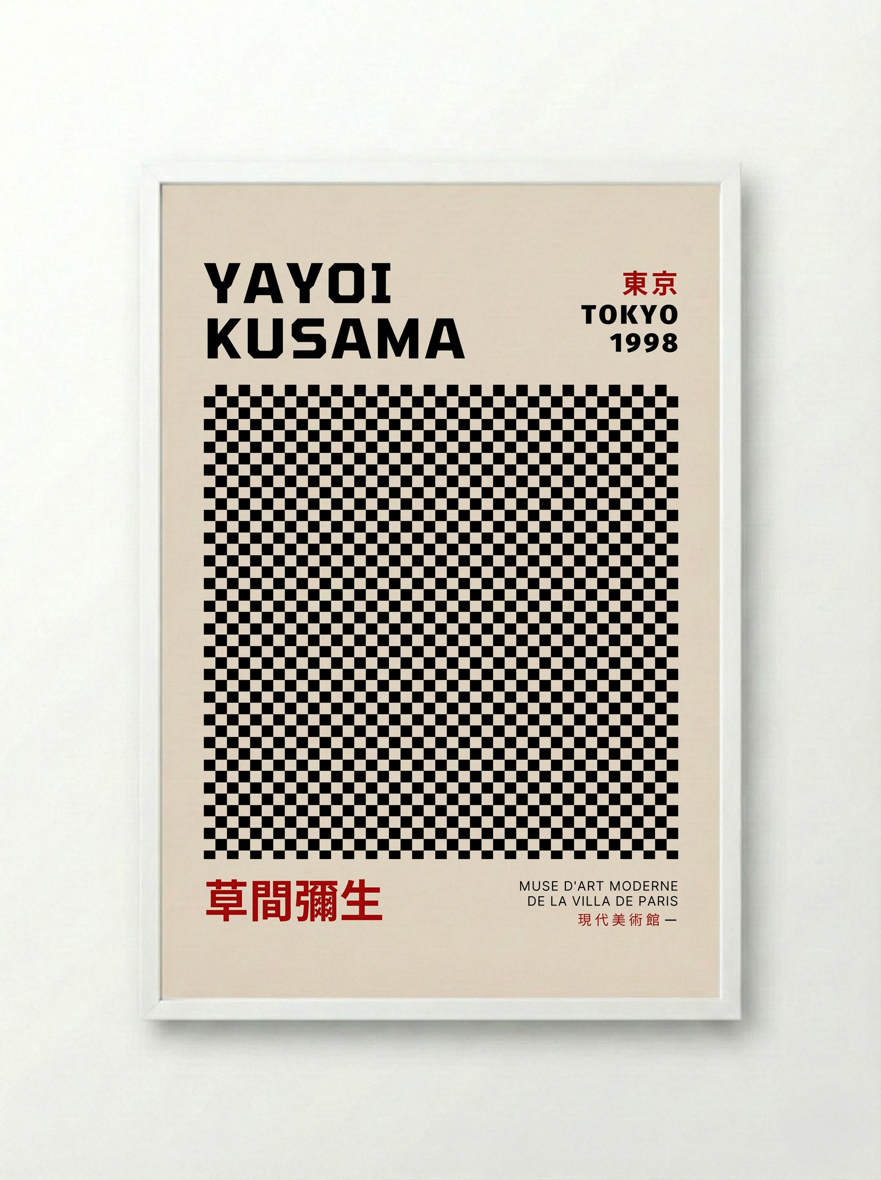 Untitled (Black and White Grid) - Yayoi Kusama - Framed Print White