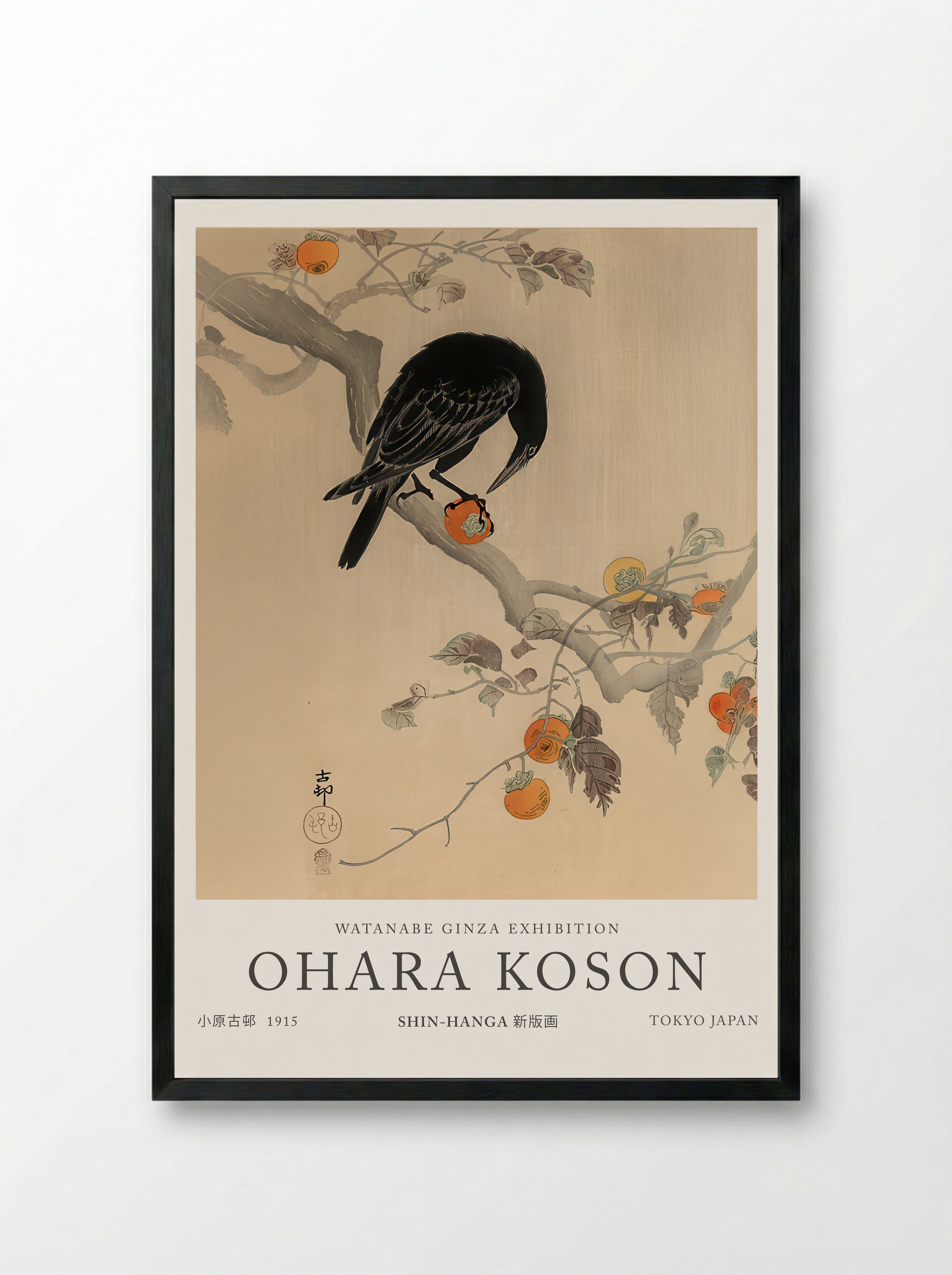 Crow Eating A Persimmon - Ohara Koson - Framed Print Black