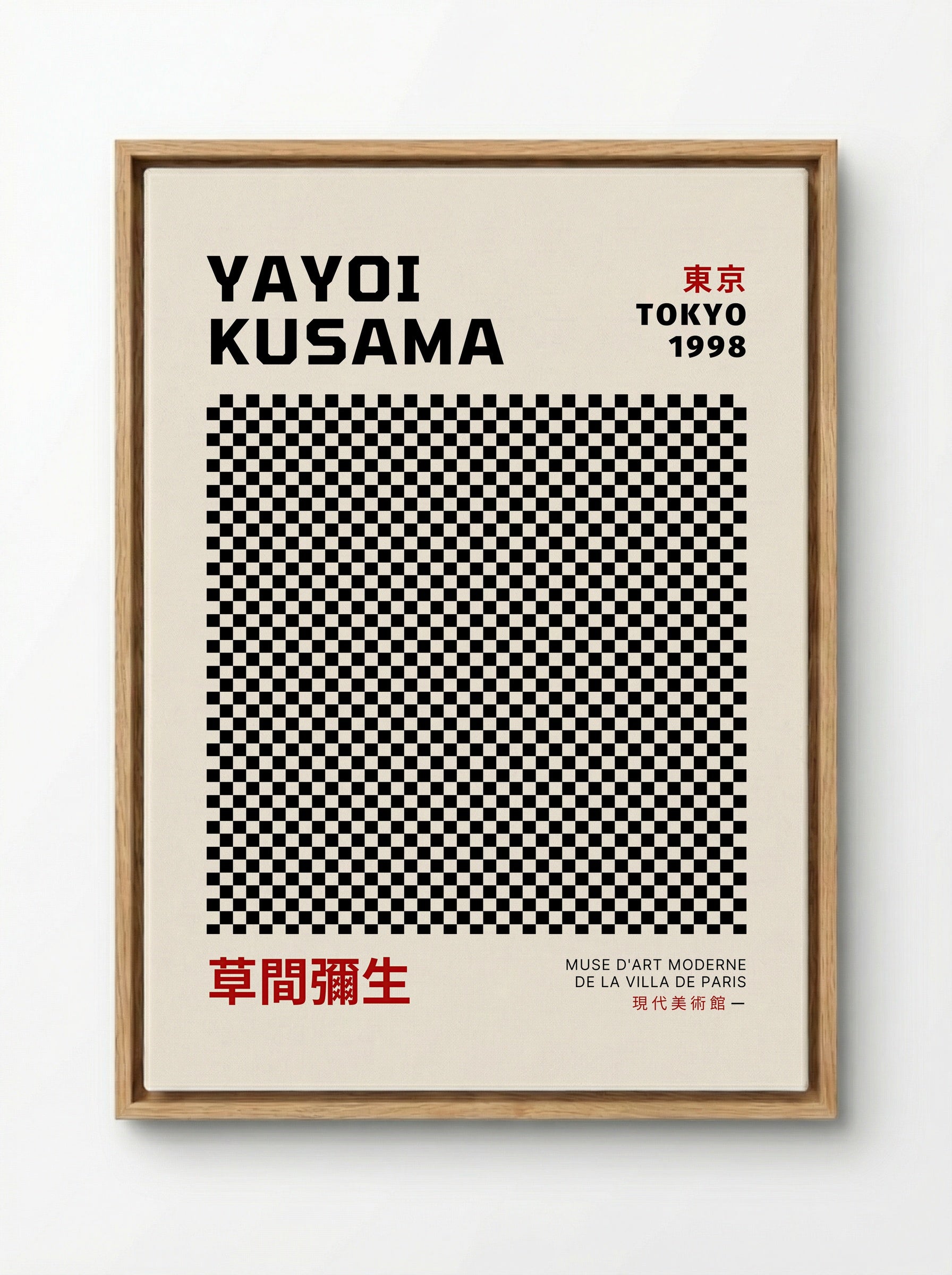 Untitled (Black and White Grid) - Yayoi Kusama - Framed Canvas Wood