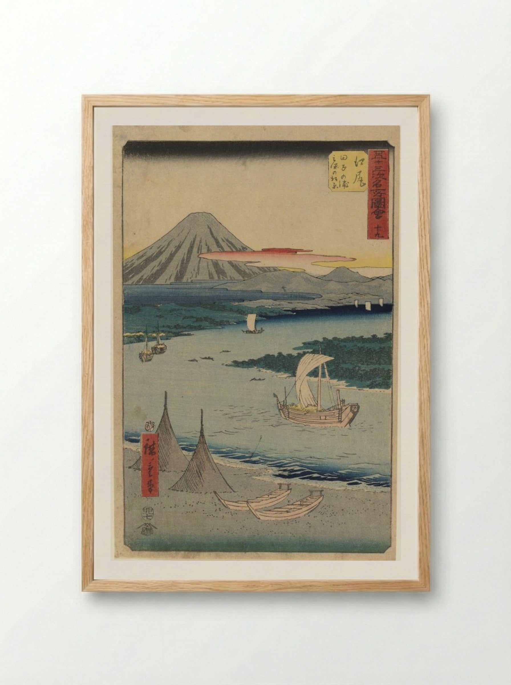 Folio From the Upright Gojusan Tsuji Tokaido - Utagawa Hiroshige - Framed Print Wood