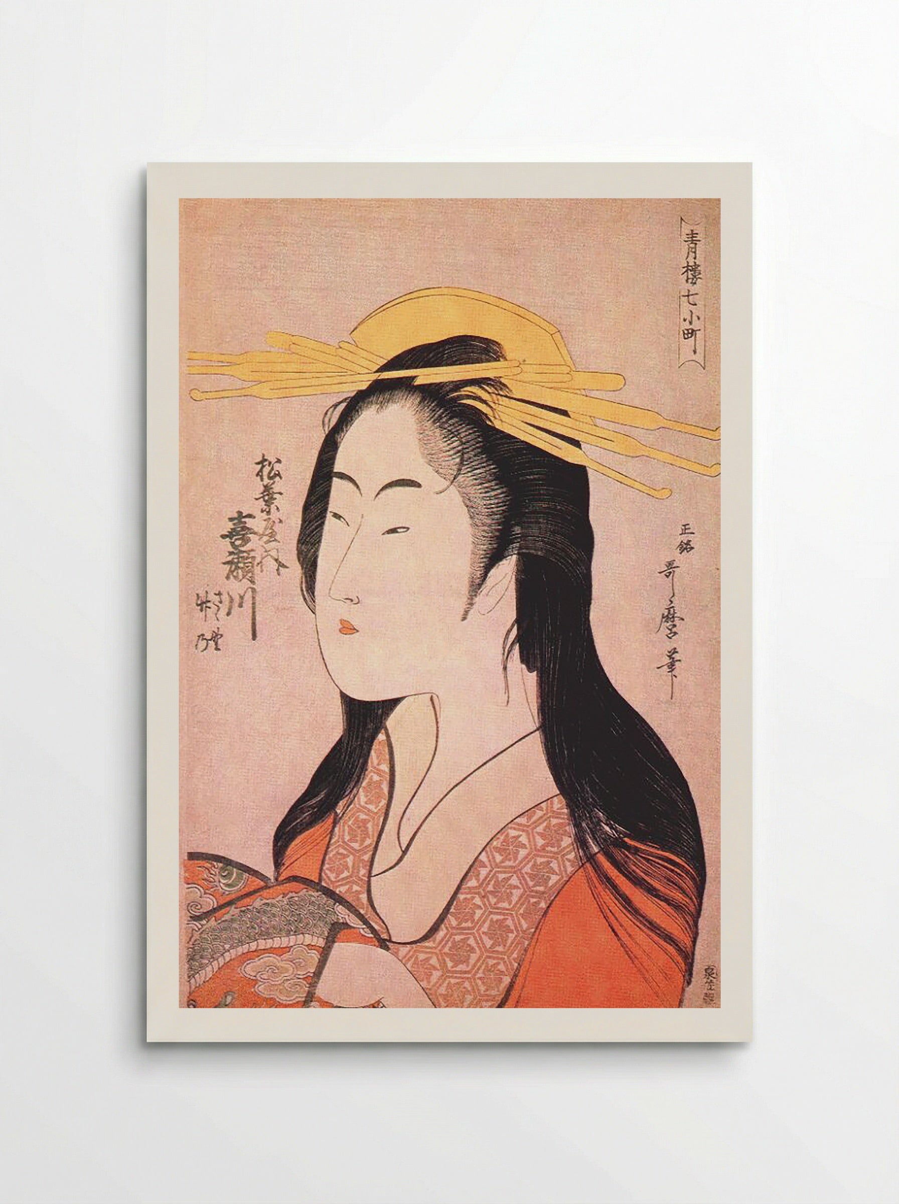 Kisegawa of Matsubaya - Kitagawa Utamaro - Poster