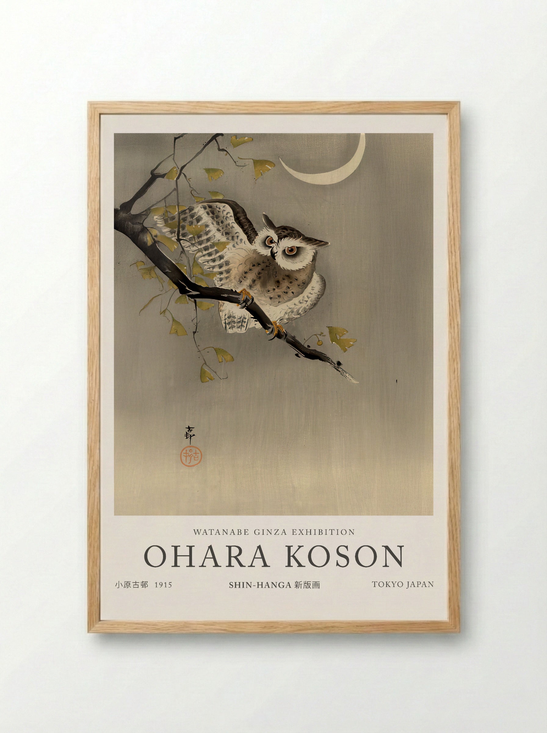 Scops Owl Under Crescent Moon - Ohara Koson