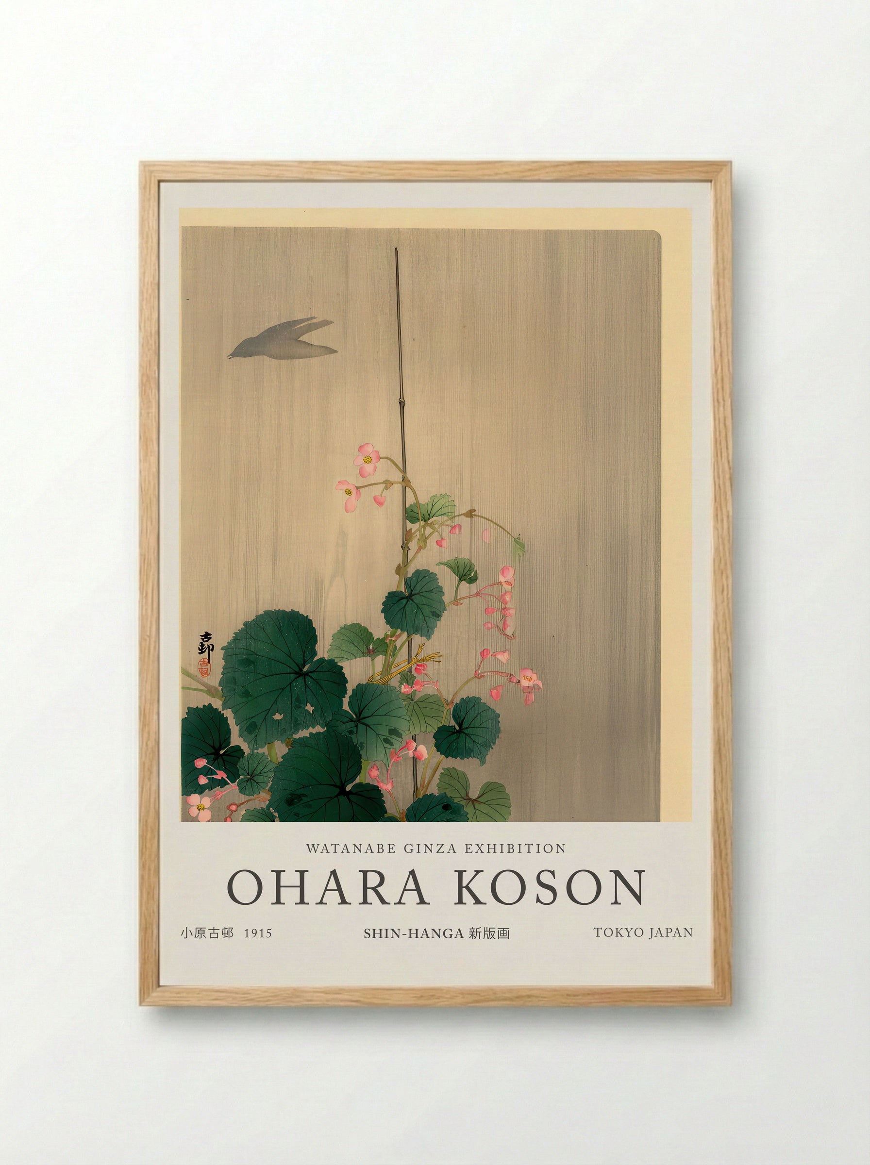 Bird And Begonias - Ohara Koson - Framed Print Wood