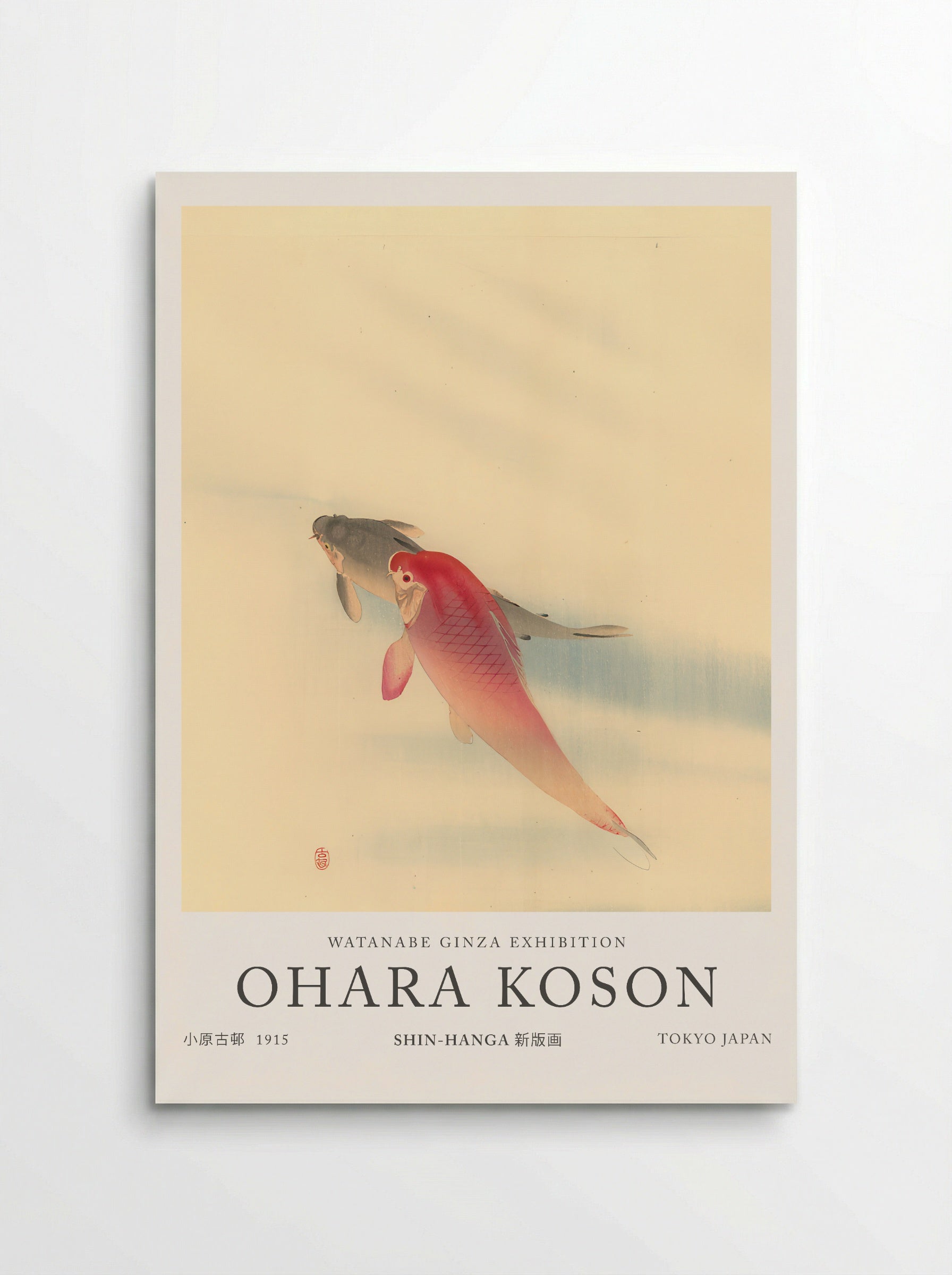 Carps - Ohara Koson