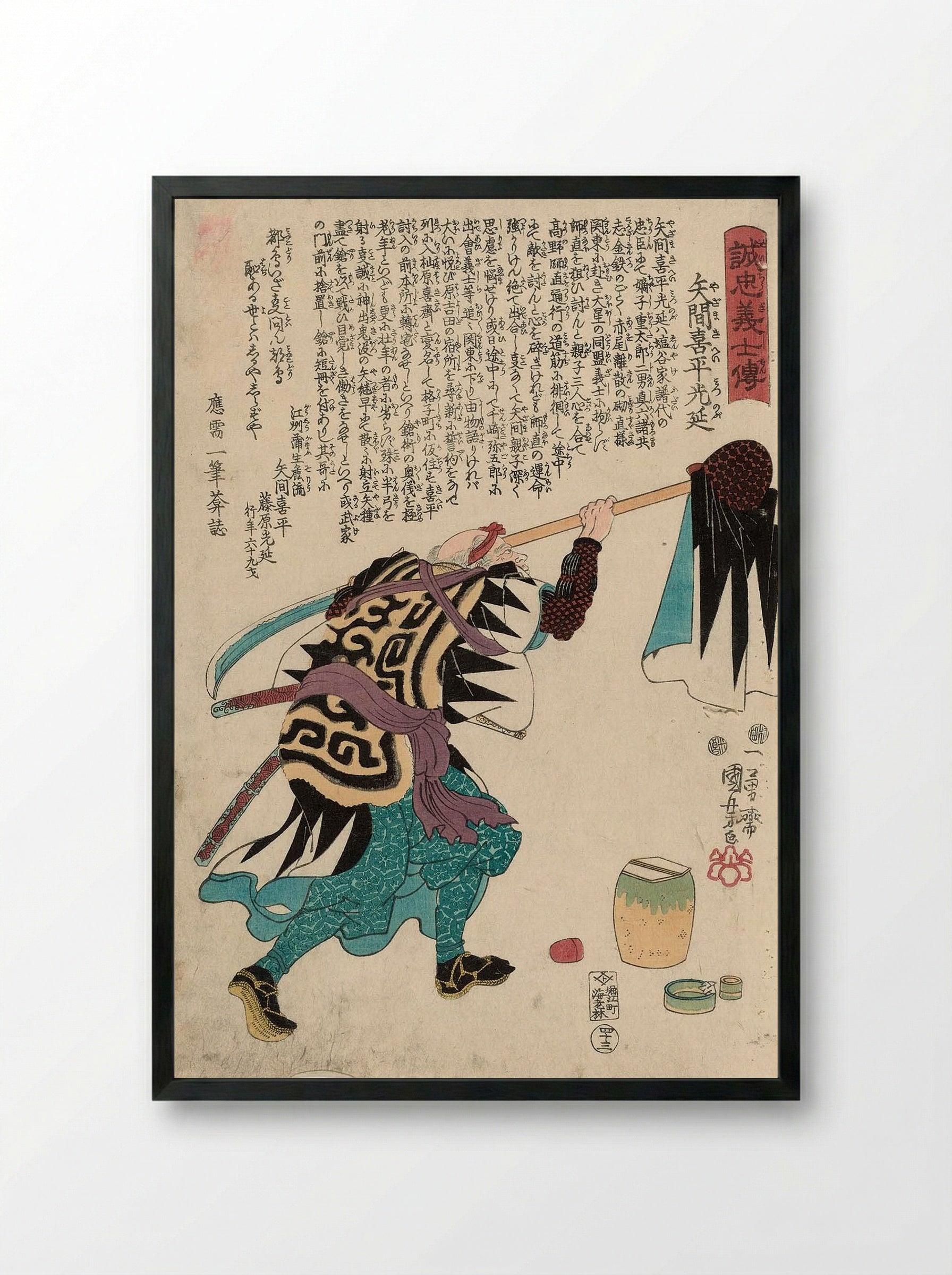 Yazama Kihei Mitsunobu - Utagawa Kuniyoshi - Framed Print Black
