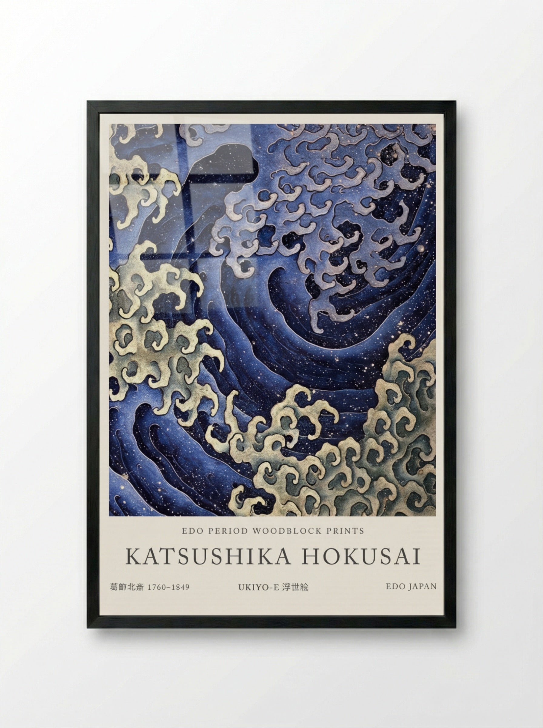 Hokusai Wave – Fine Art Print