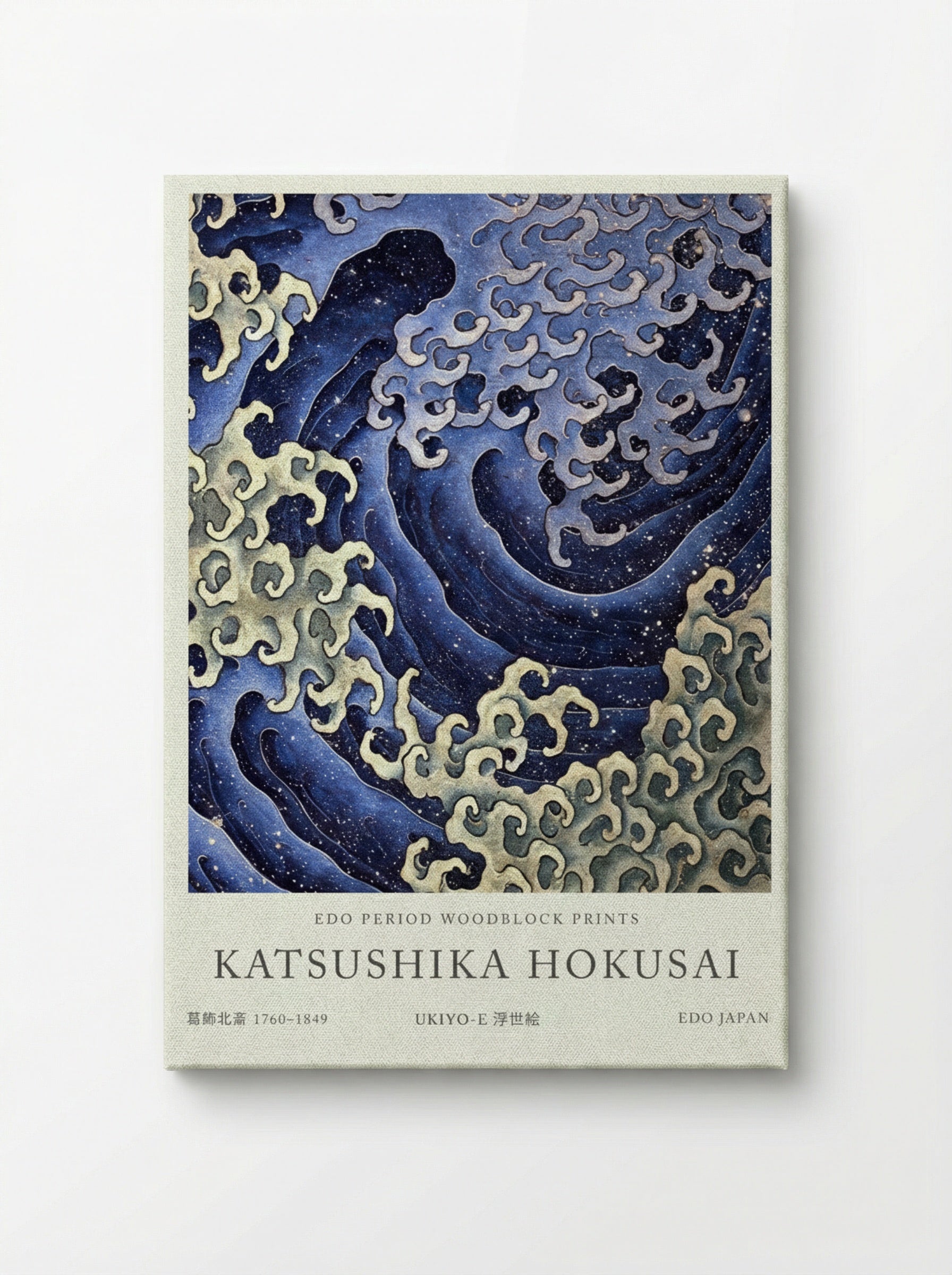 Hokusai Wave – Fine Art Print