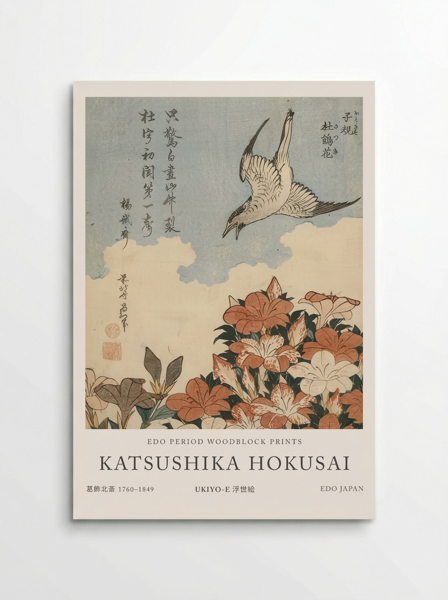 Cuckoo and Azaleas – Fine Art Print