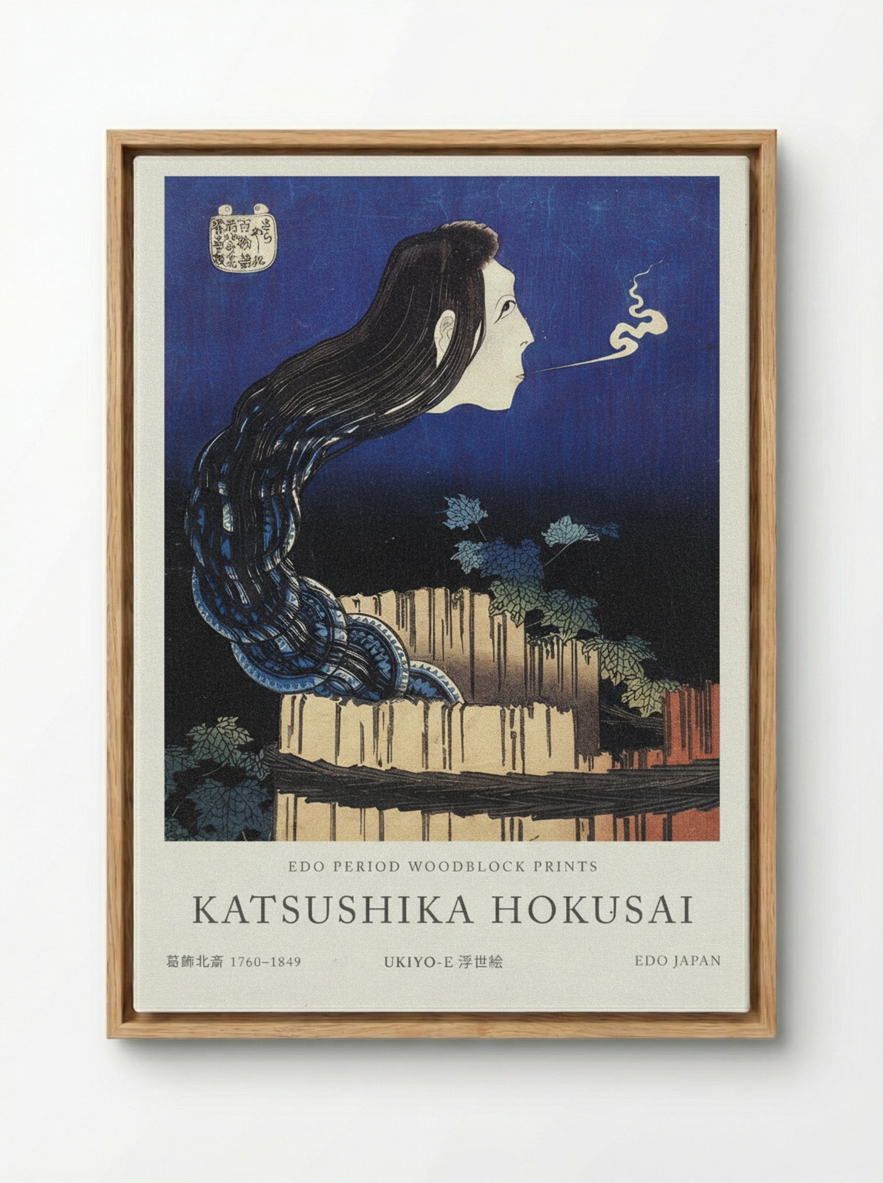 A Woman Ghost Appeared from a Well – Fine Art Print