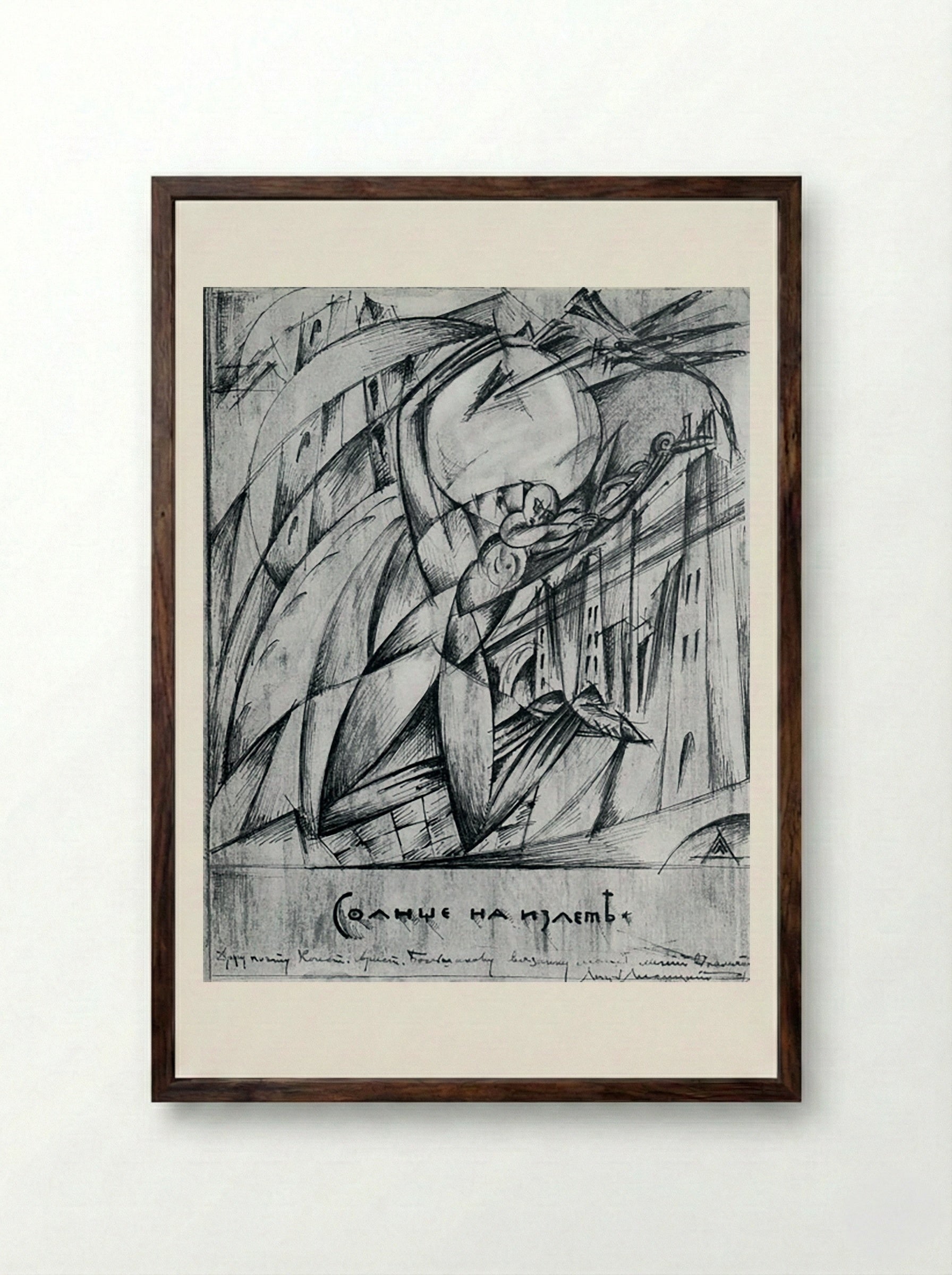 Flying Sun - El Lissitzky - Framed Print Dark Wood