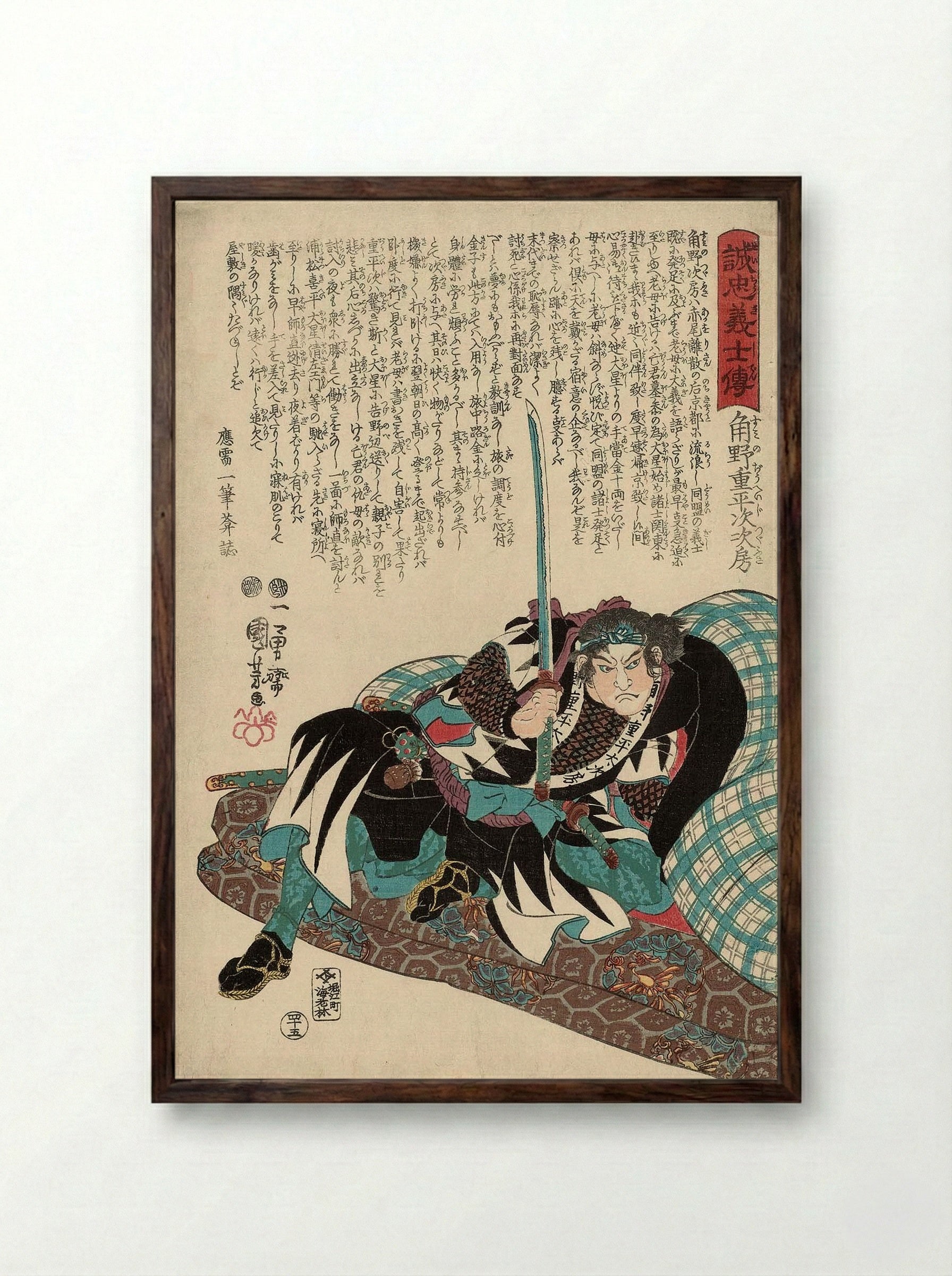 Sumino Jûheiji Tsugufusa - Utagawa Kuniyoshi - Framed Print Dark Wood