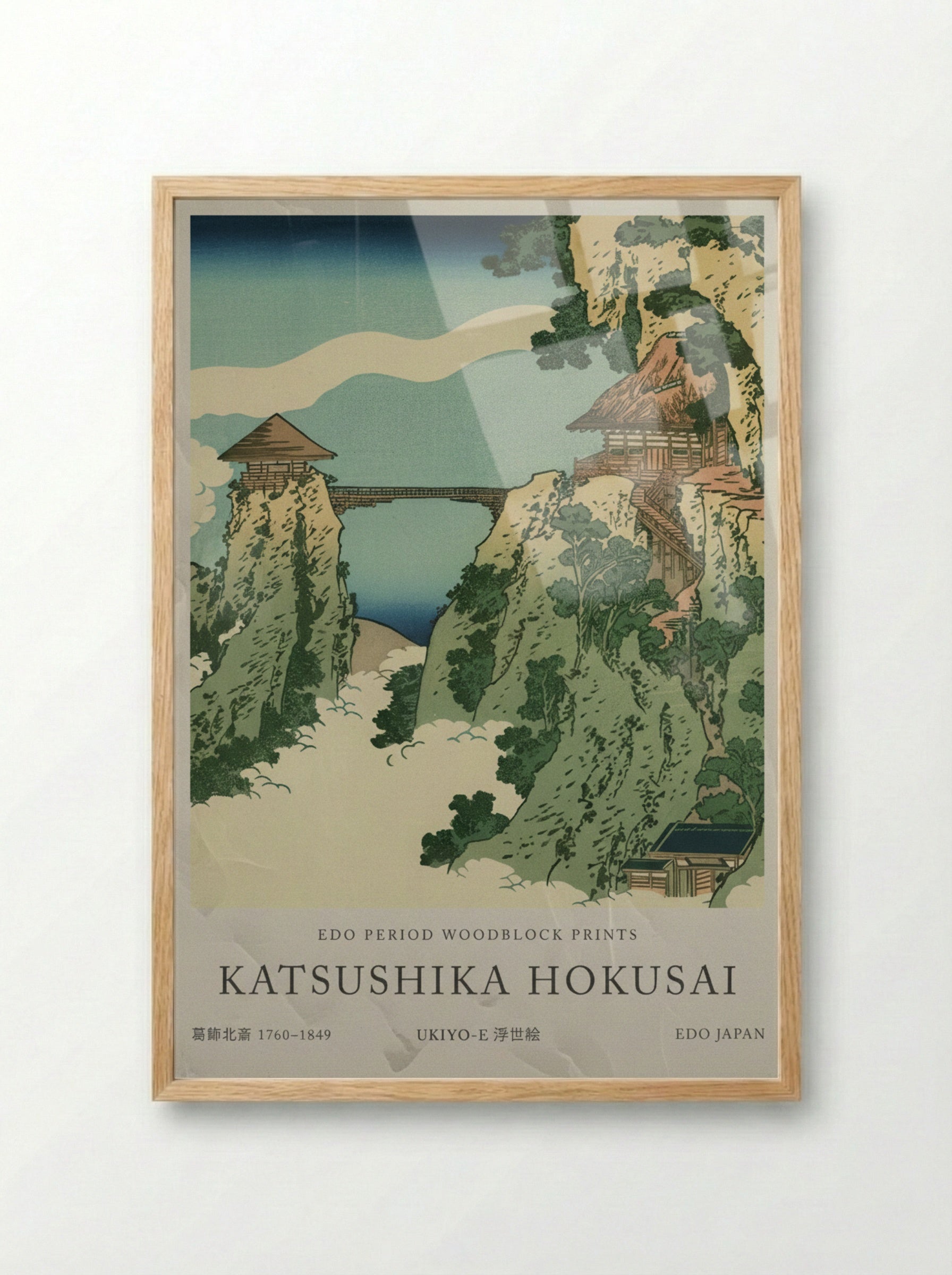 Bridge in the Clouds – Fine Art Print