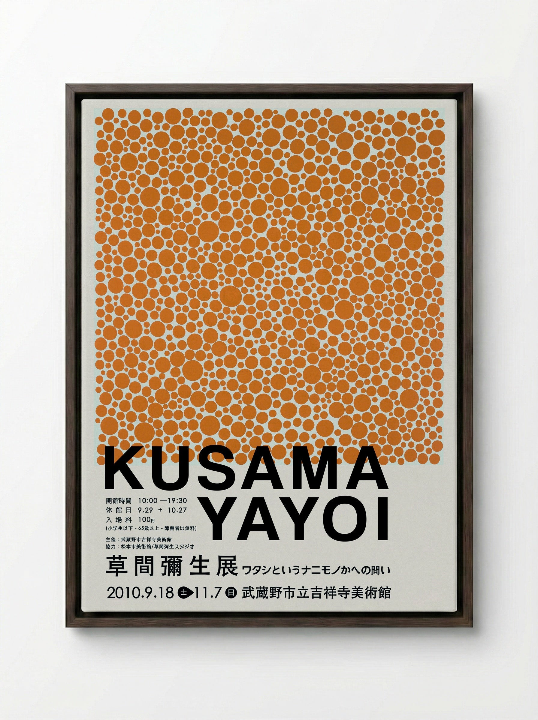 Dots Obsession (Orange) - Yayoi Kusama - Framed Canvas Dark Wood