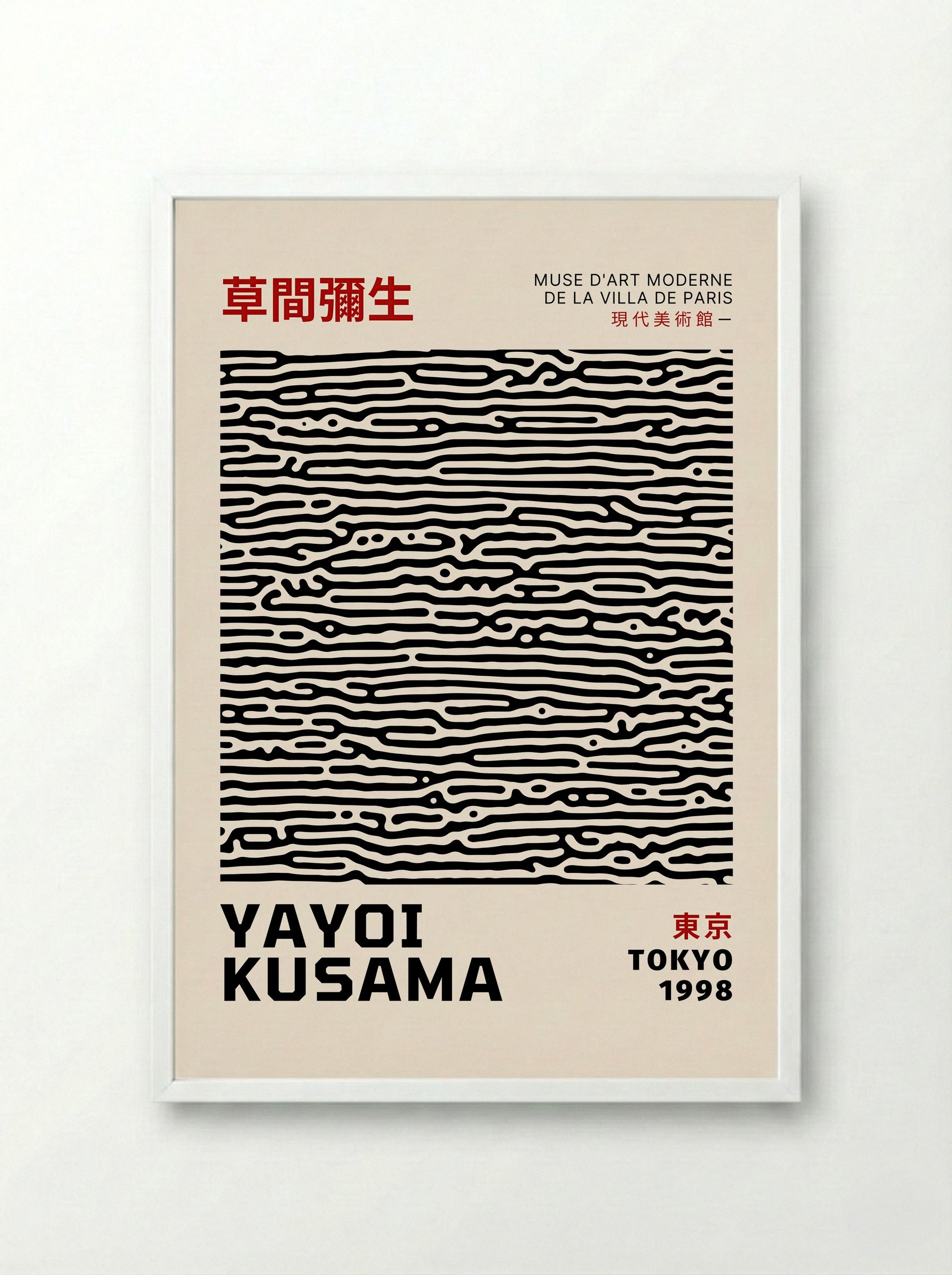 Interspersion in the Weeds - Yayoi Kusama - Framed Print White