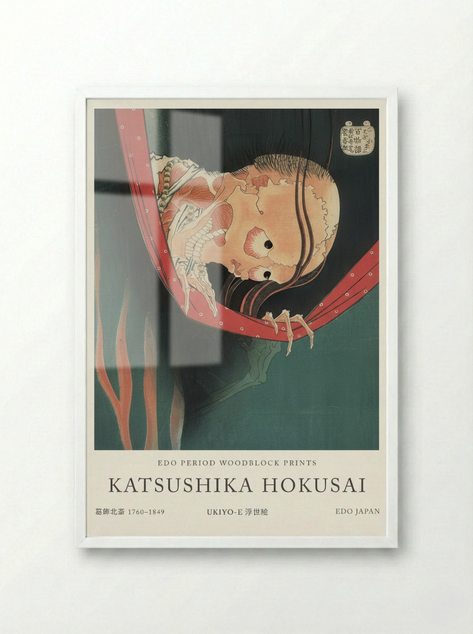 Hyaku Monogatari – Fine Art Print