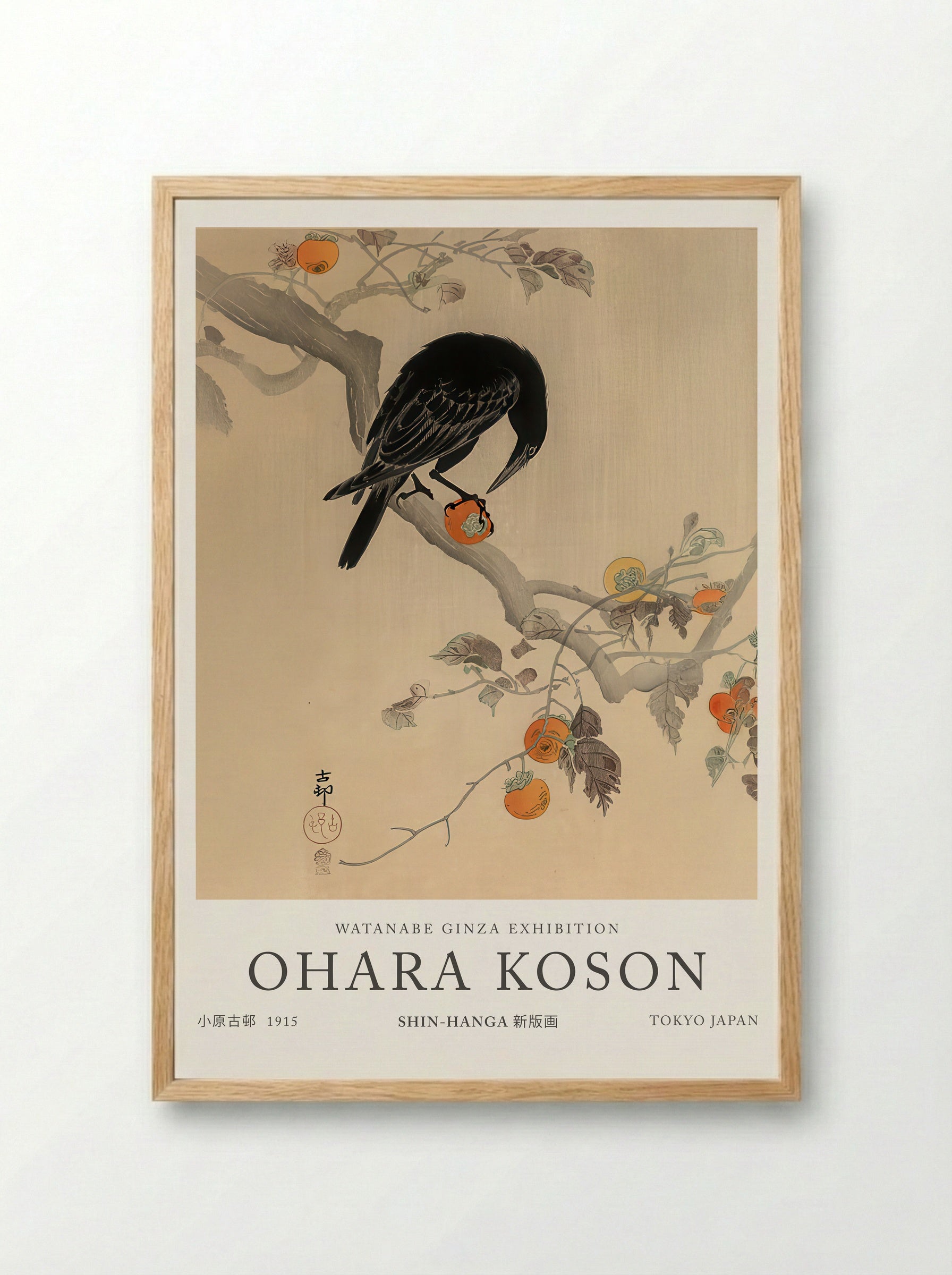 Crow Eating A Persimmon - Ohara Koson - Framed Print Wood