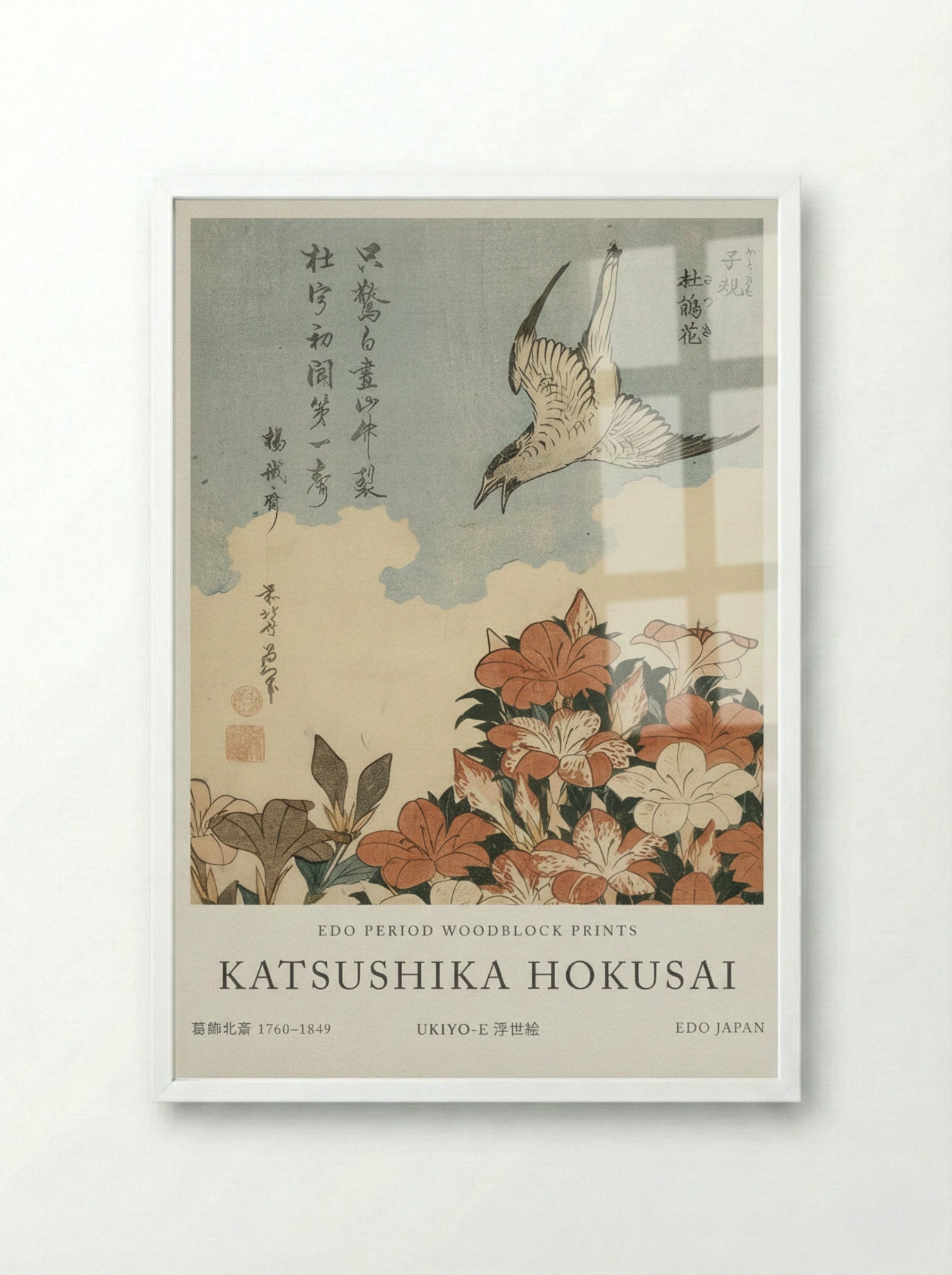 Cuckoo and Azaleas – Fine Art Print