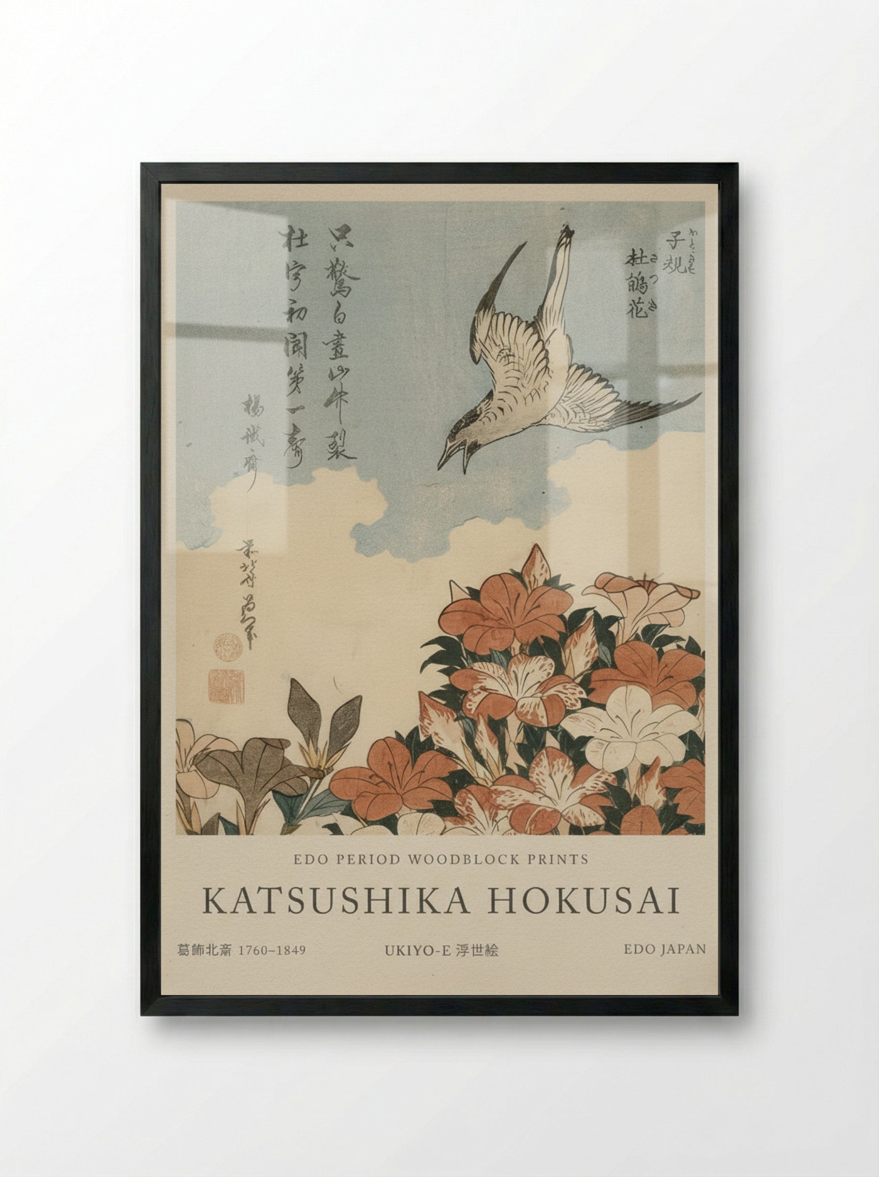 Cuckoo and Azaleas – Fine Art Print