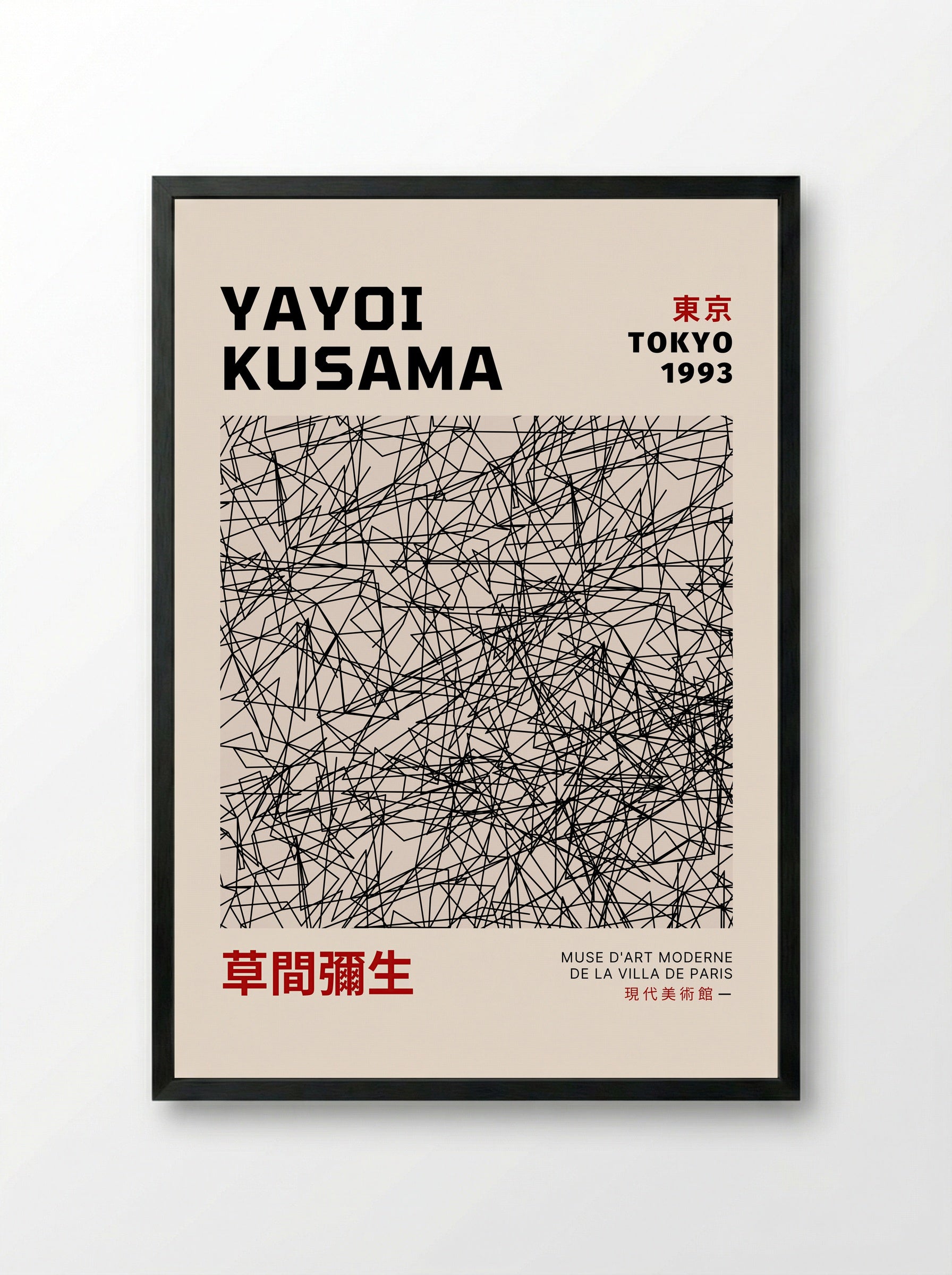Untitled (Abstract Lines, Tokyo) - Yayoi Kusama - Framed Print Black