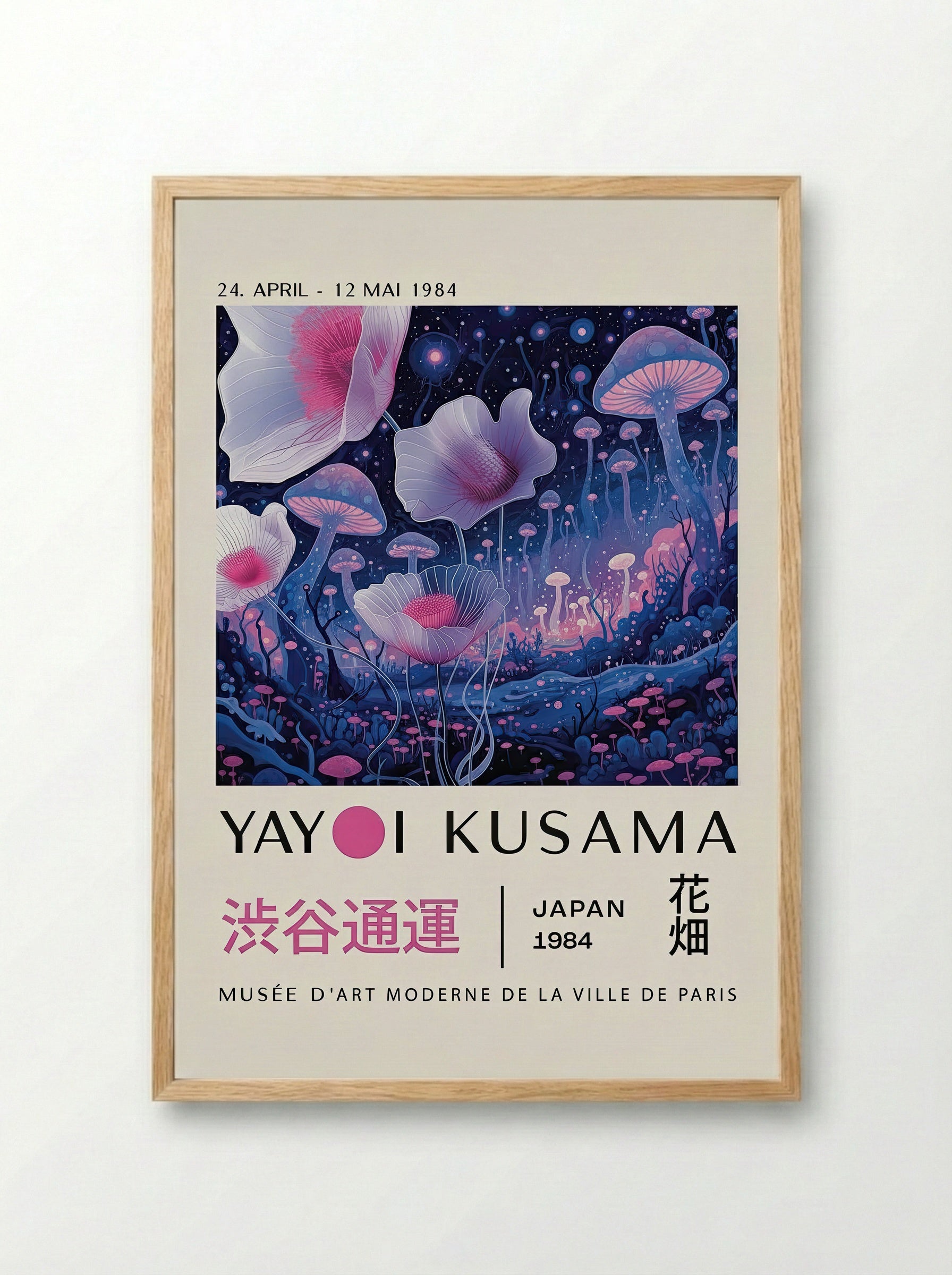Mystical Floral Dreamscape - Yayoi Kusama - Framed Print Wood