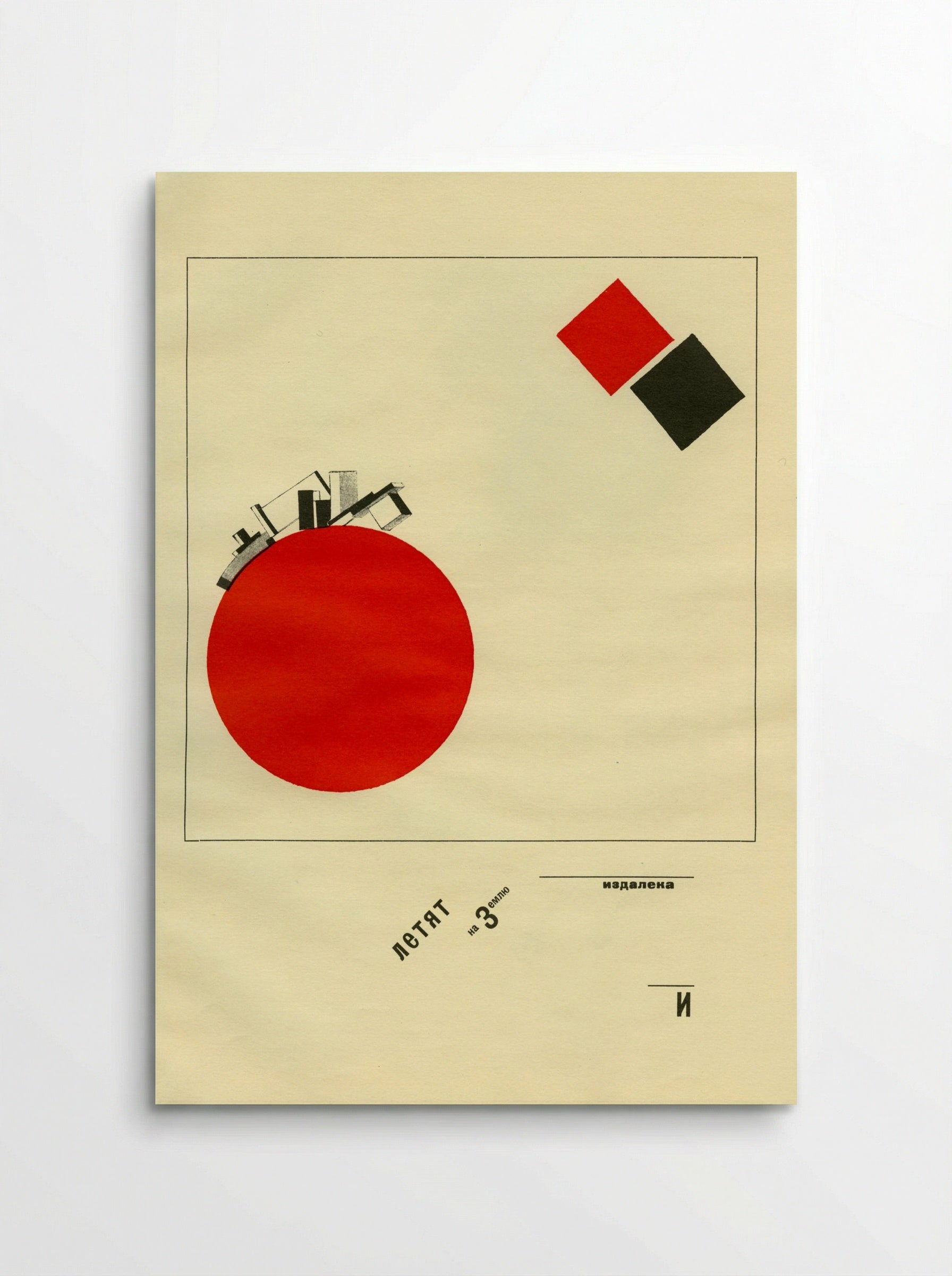 Flying, From a Distance - Kazimir Malevich - Poster